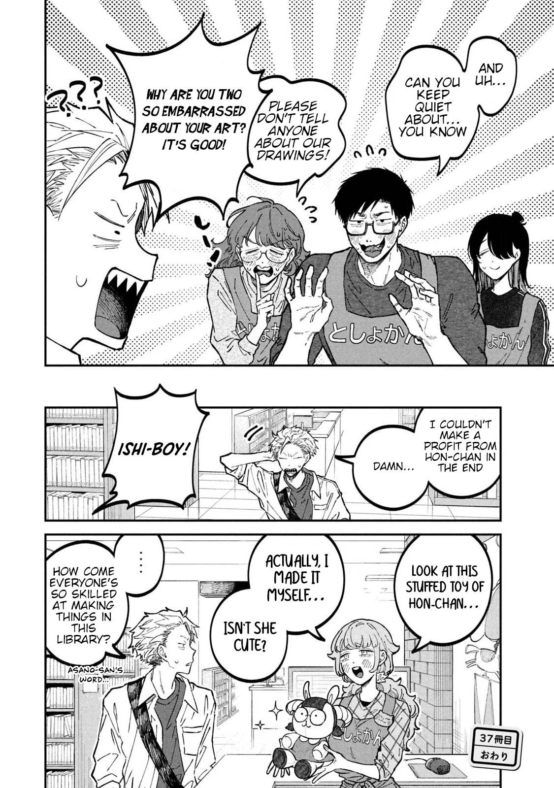 Zeikin de Katta Hon Chapter 37 page 20 - Chapter 37: The Big Picture Book of Yuru-Chara