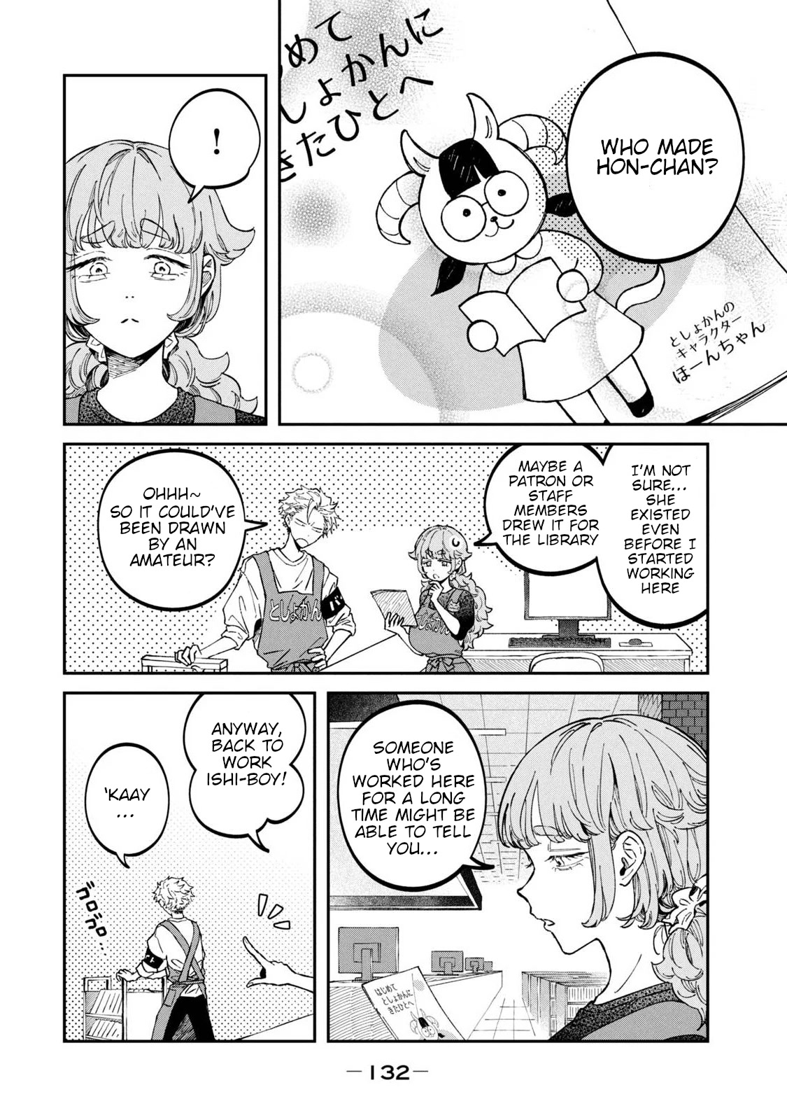 Zeikin de Katta Hon Chapter 37 page 4 - Chapter 37: The Big Picture Book of Yuru-Chara