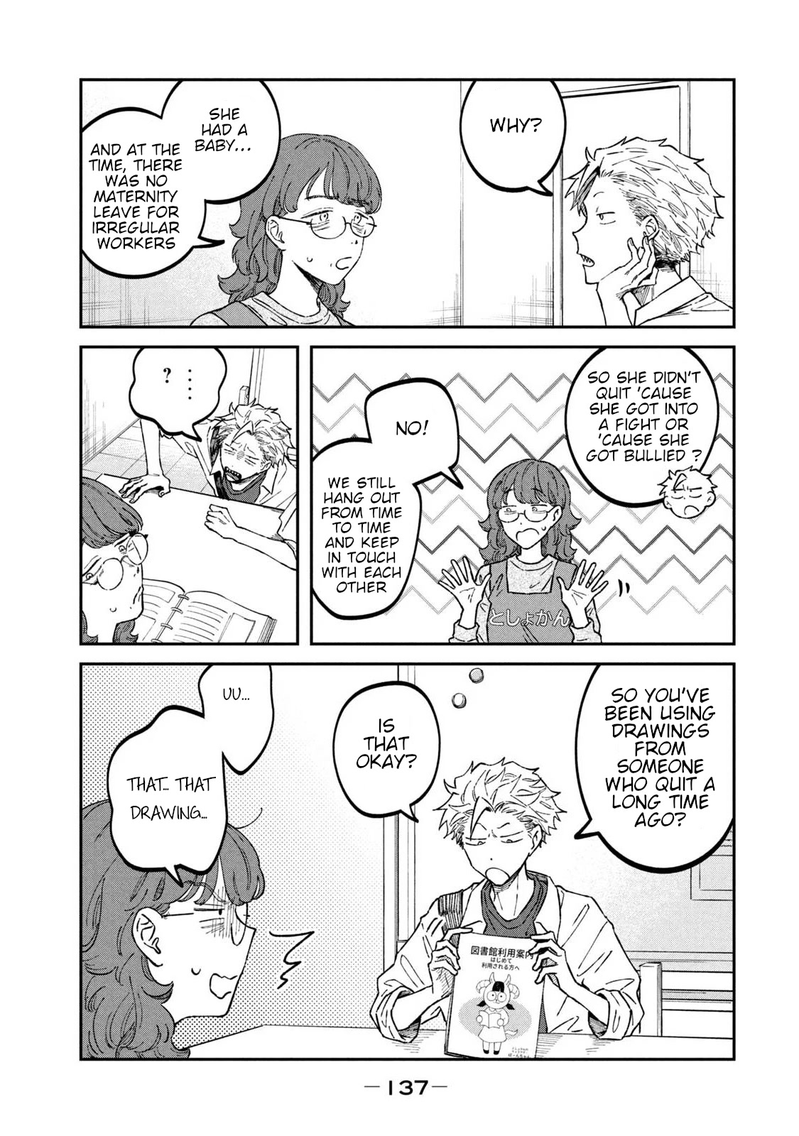 Zeikin de Katta Hon Chapter 37 page 9 - Chapter 37: The Big Picture Book of Yuru-Chara