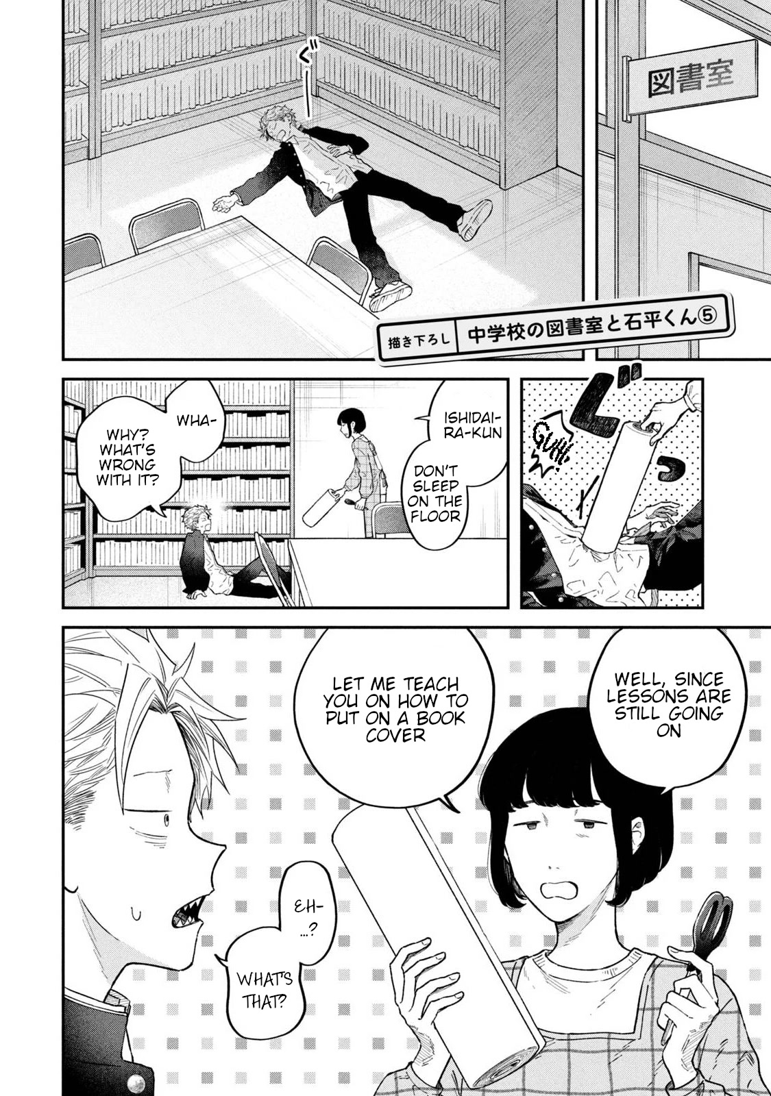 Zeikin de Katta Hon Chapter 38.5 page 1 - Chapter 38.5: Ishidaira-kun and Middle-school Library 5