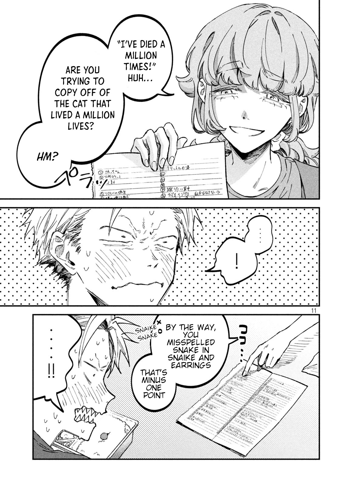 Zeikin de Katta Hon Chapter 39 page 11 - Chapter 39: The Cat That Died A Million Times