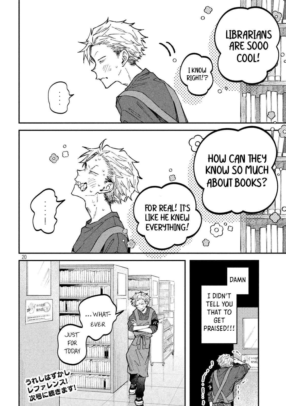Zeikin de Katta Hon Chapter 39 page 20 - Chapter 39: The Cat That Died A Million Times