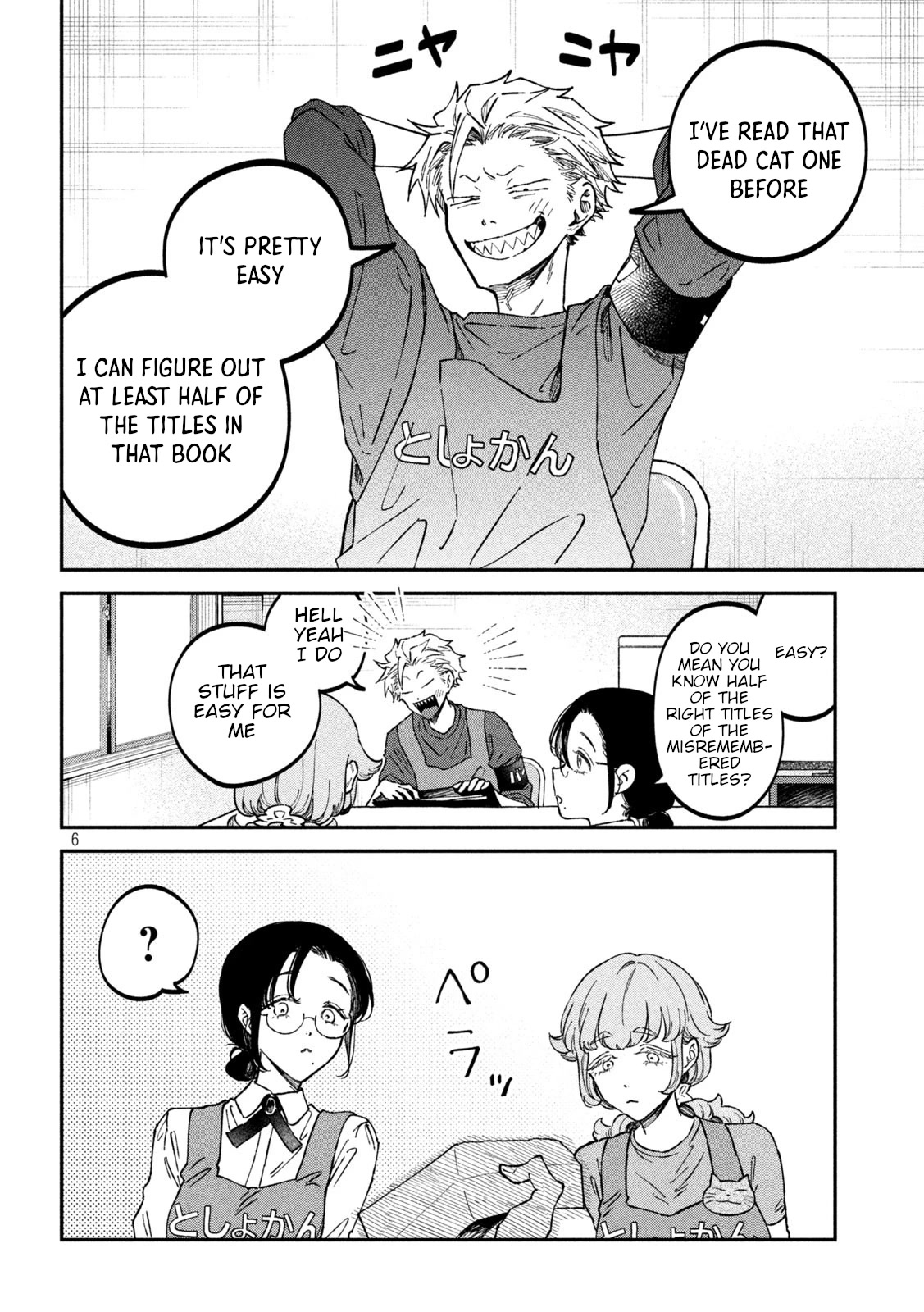 Zeikin de Katta Hon Chapter 39 page 6 - Chapter 39: The Cat That Died A Million Times