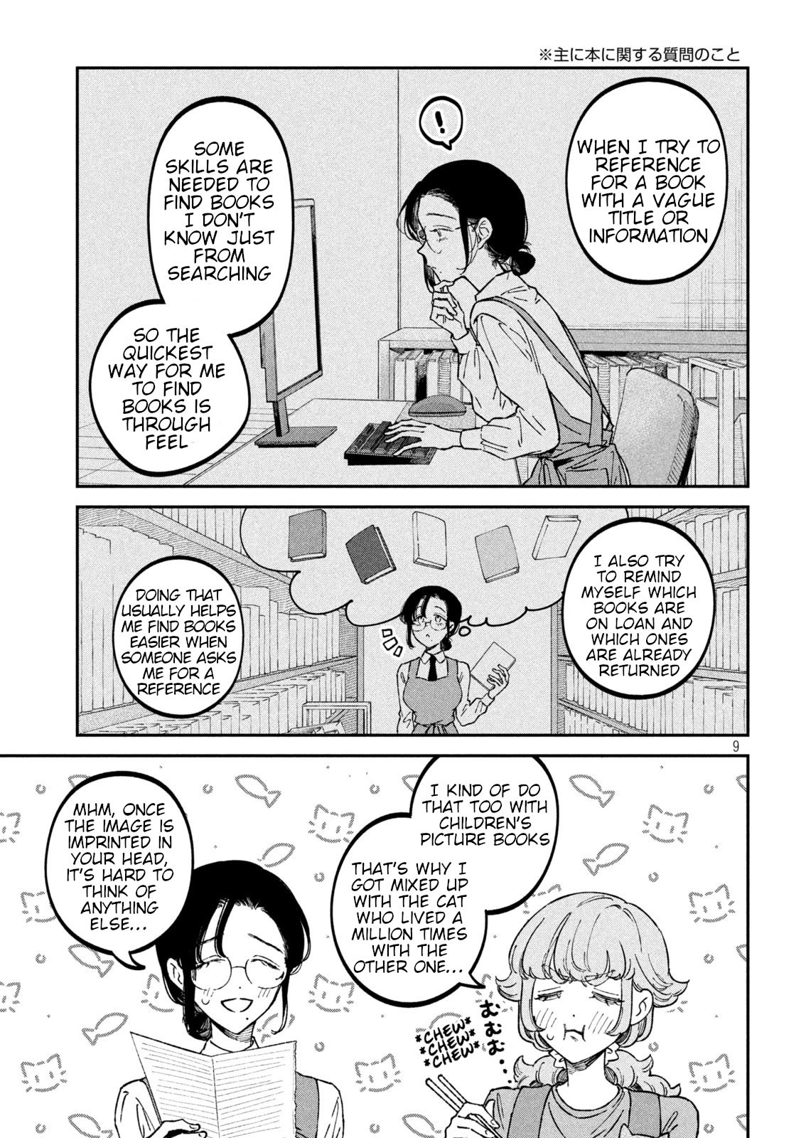 Zeikin de Katta Hon Chapter 39 page 9 - Chapter 39: The Cat That Died A Million Times