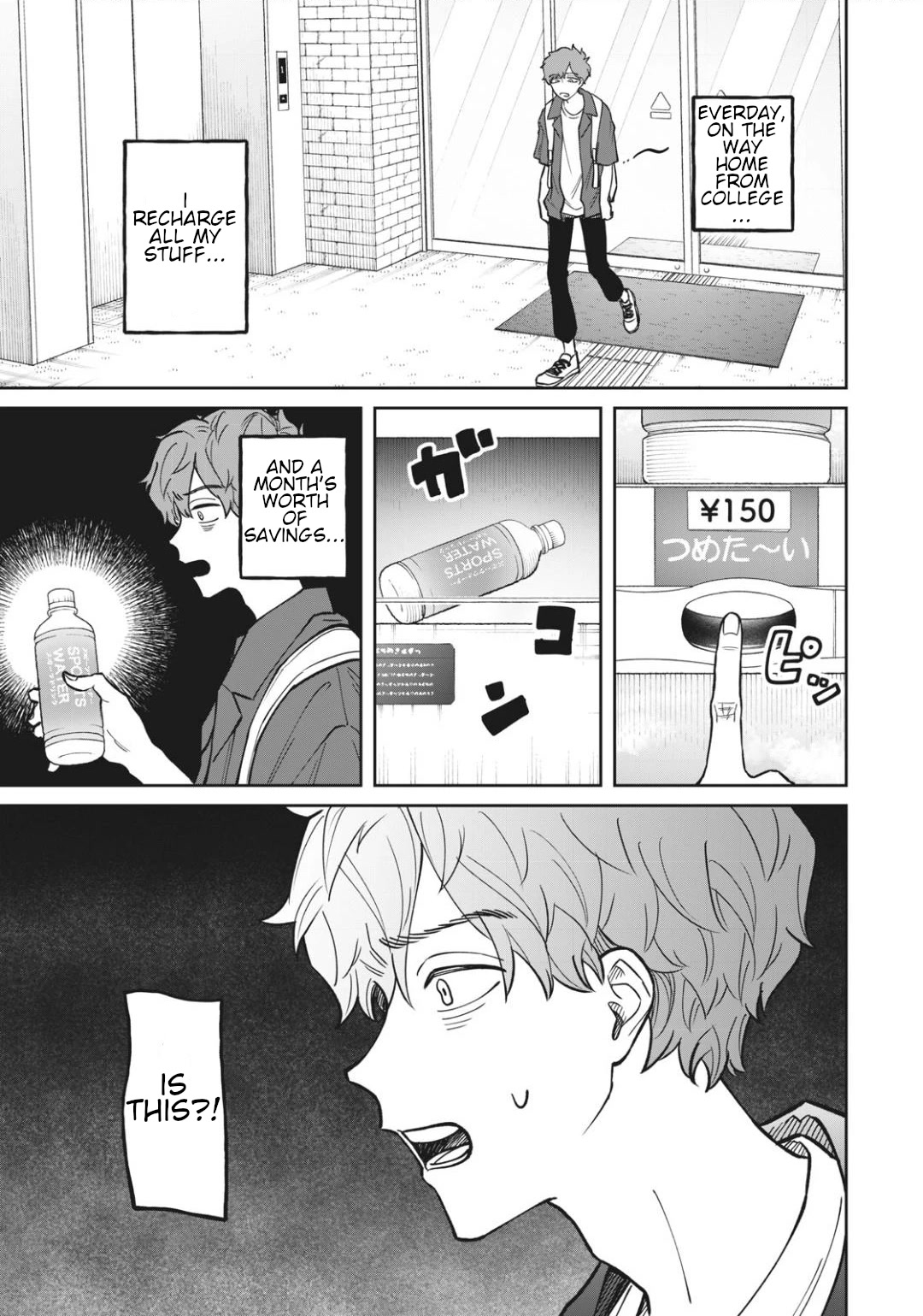 Zeikin de Katta Hon Chapter 4 page 15 - Chapter 4: Textbook on eco-energy saving