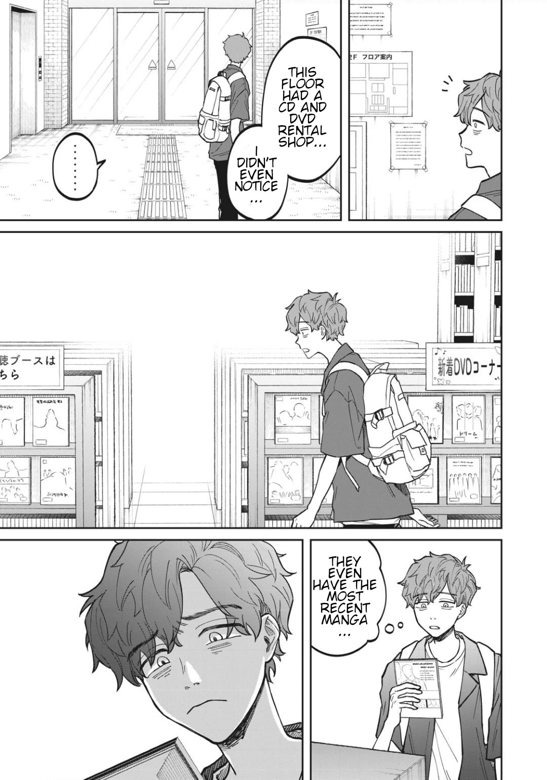 Zeikin de Katta Hon Chapter 4 page 17 - Chapter 4: Textbook on eco-energy saving