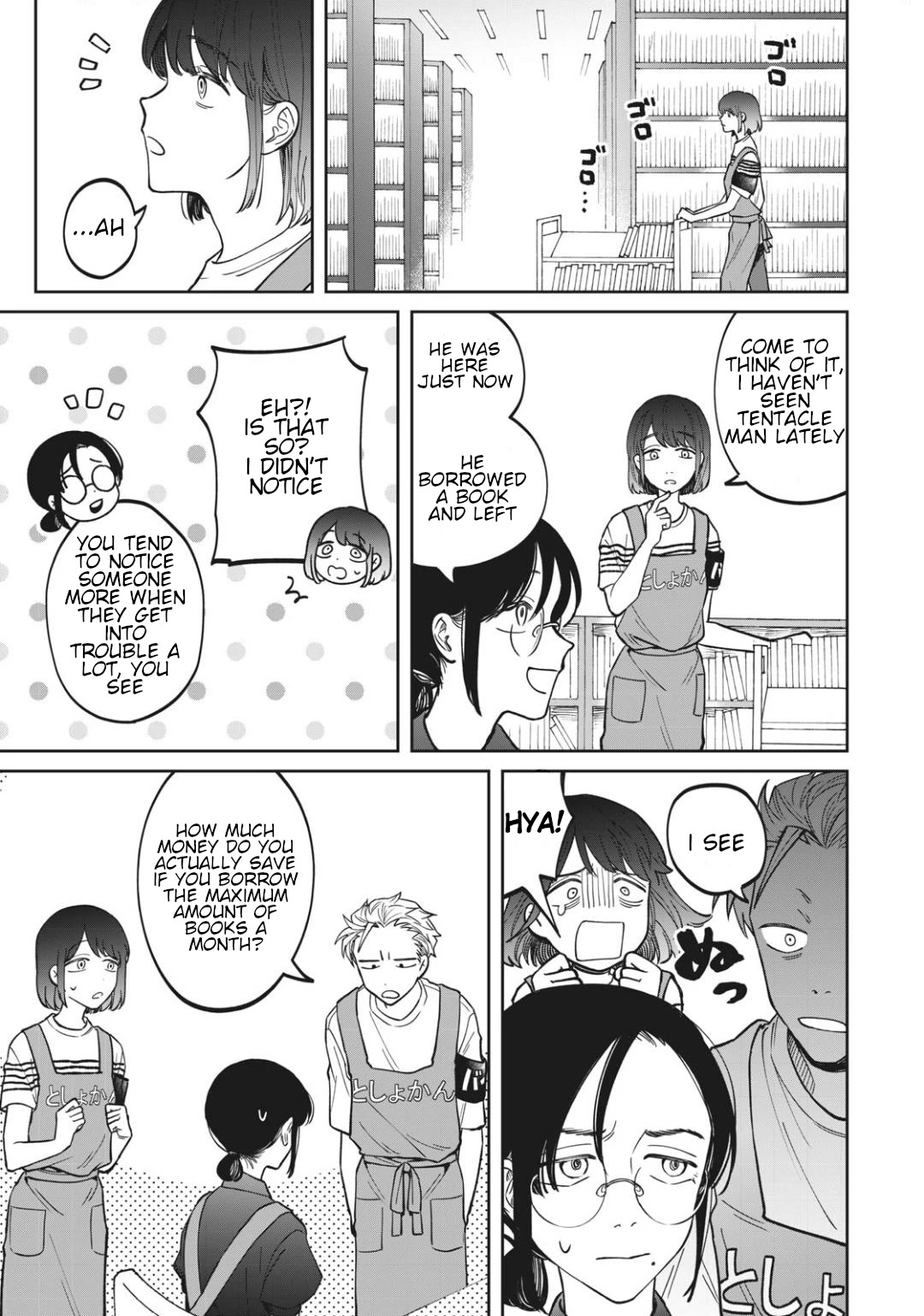 Zeikin de Katta Hon Chapter 4 page 19 - Chapter 4: Textbook on eco-energy saving