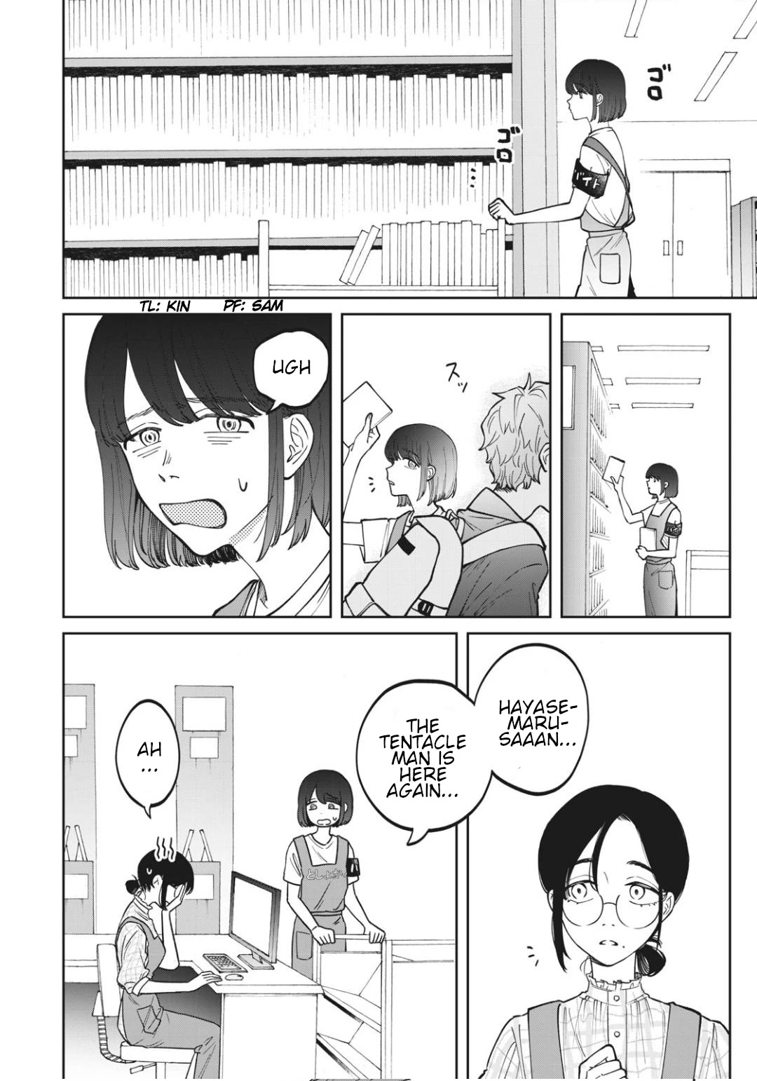 Zeikin de Katta Hon Chapter 4 page 2 - Chapter 4: Textbook on eco-energy saving