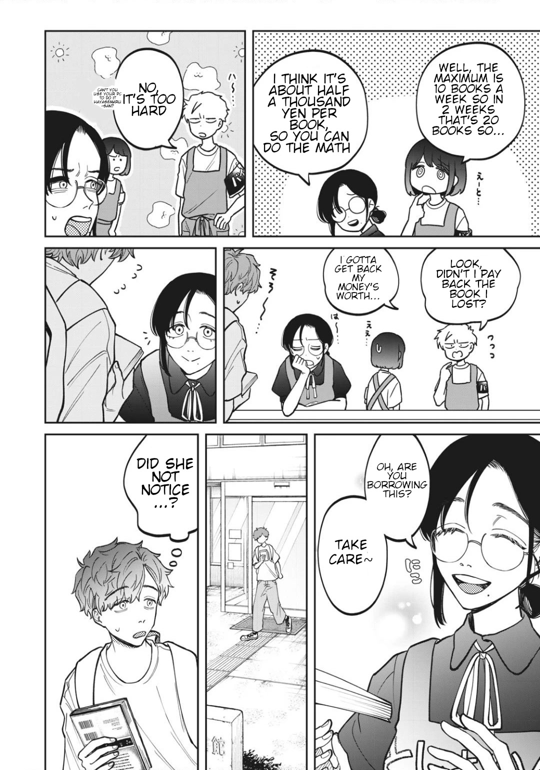 Zeikin de Katta Hon Chapter 4 page 20 - Chapter 4: Textbook on eco-energy saving