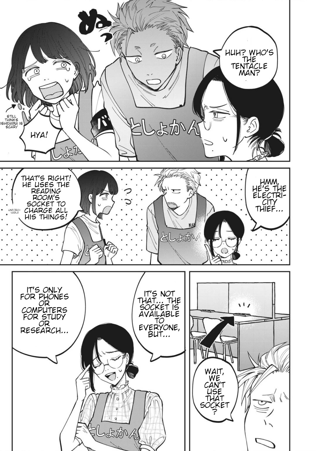 Zeikin de Katta Hon Chapter 4 page 3 - Chapter 4: Textbook on eco-energy saving