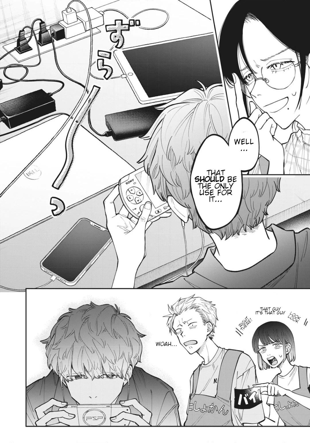 Zeikin de Katta Hon Chapter 4 page 4 - Chapter 4: Textbook on eco-energy saving