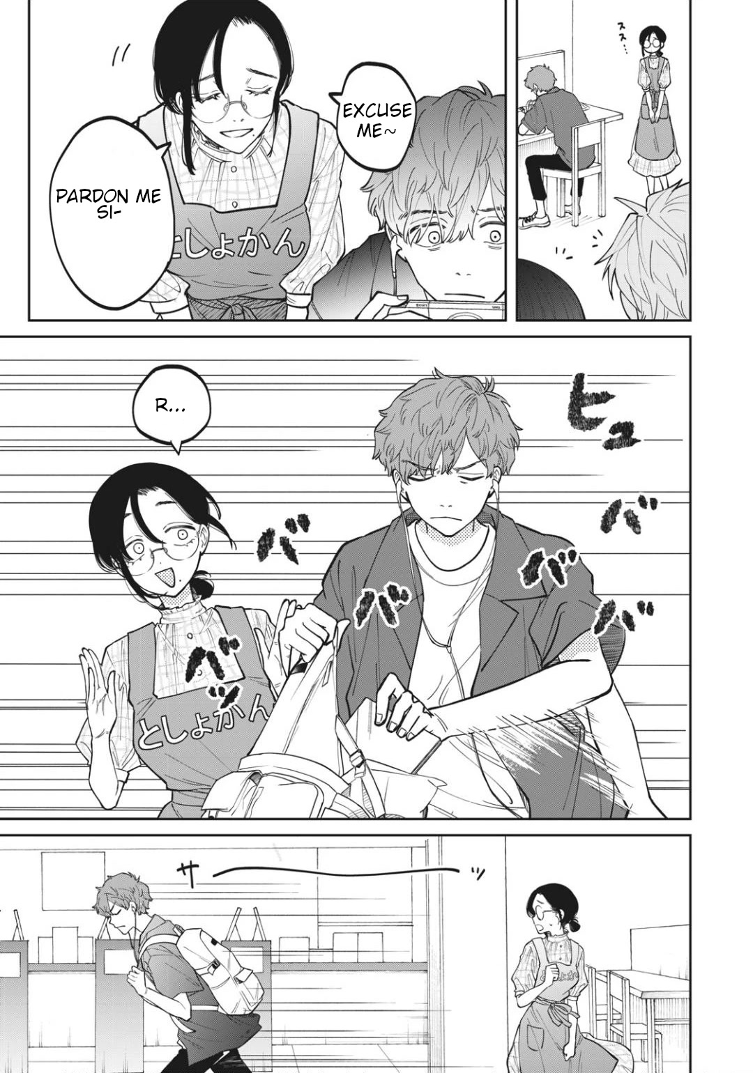 Zeikin de Katta Hon Chapter 4 page 5 - Chapter 4: Textbook on eco-energy saving