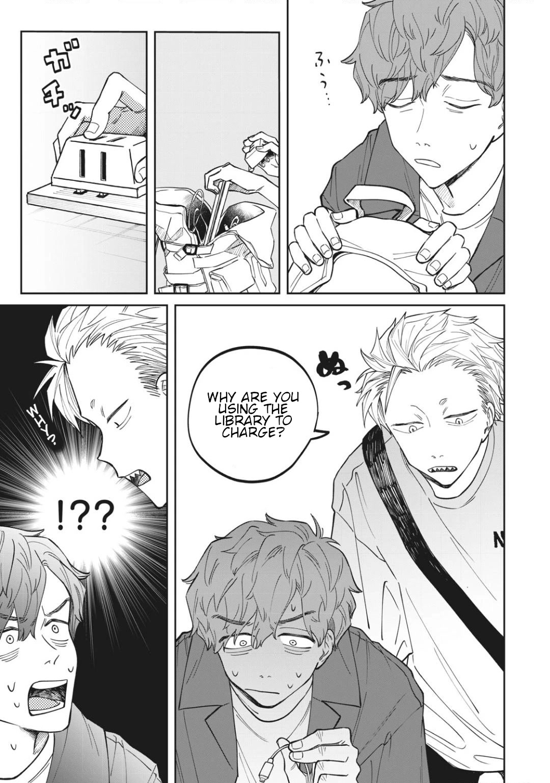 Zeikin de Katta Hon Chapter 4 page 7 - Chapter 4: Textbook on eco-energy saving