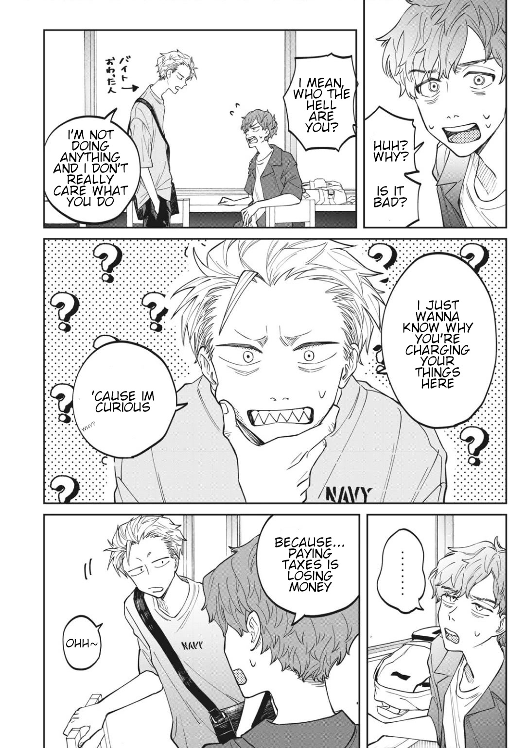Zeikin de Katta Hon Chapter 4 page 8 - Chapter 4: Textbook on eco-energy saving