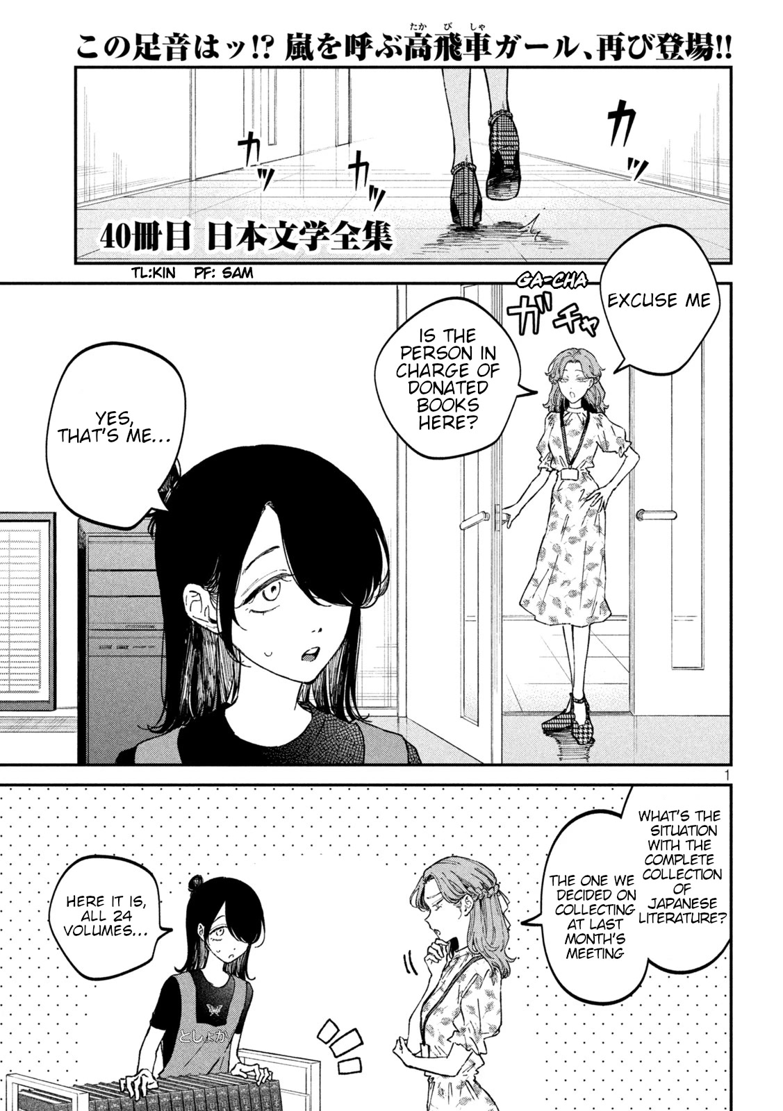 Zeikin de Katta Hon Chapter 40 page 1 - Chapter 40: Complete Collection of Japanese Literature