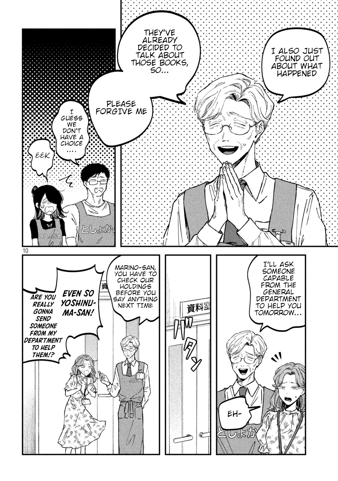 Zeikin de Katta Hon Chapter 40 page 10 - Chapter 40: Complete Collection of Japanese Literature
