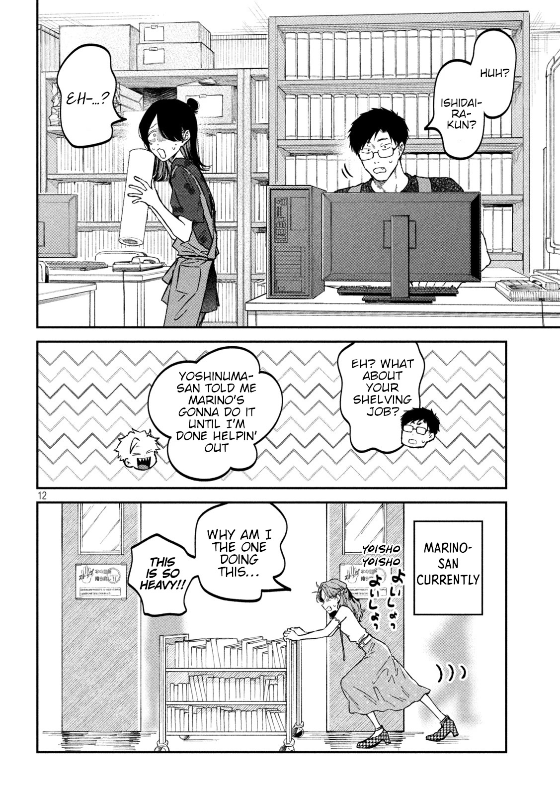 Zeikin de Katta Hon Chapter 40 page 12 - Chapter 40: Complete Collection of Japanese Literature