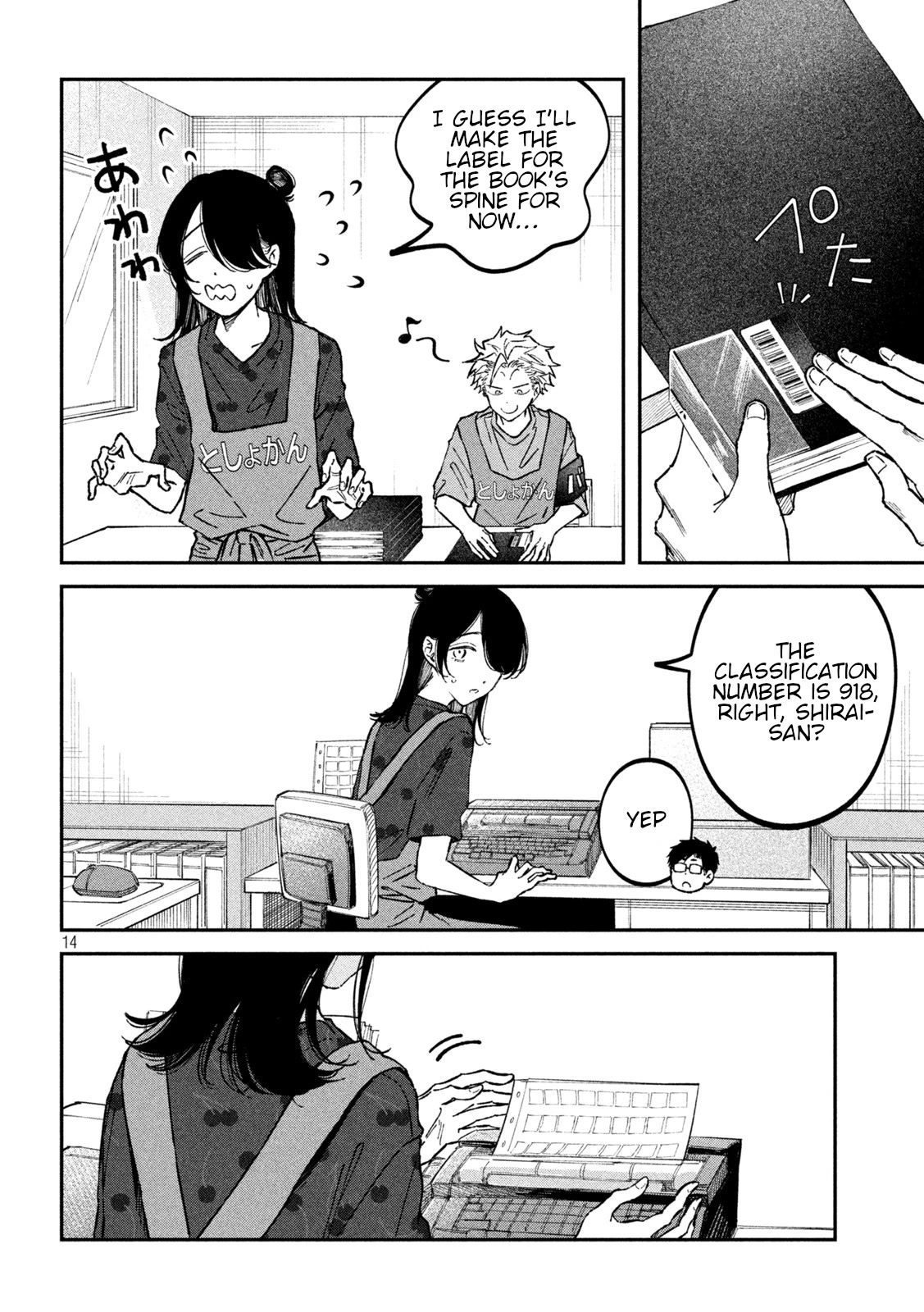 Zeikin de Katta Hon Chapter 40 page 14 - Chapter 40: Complete Collection of Japanese Literature