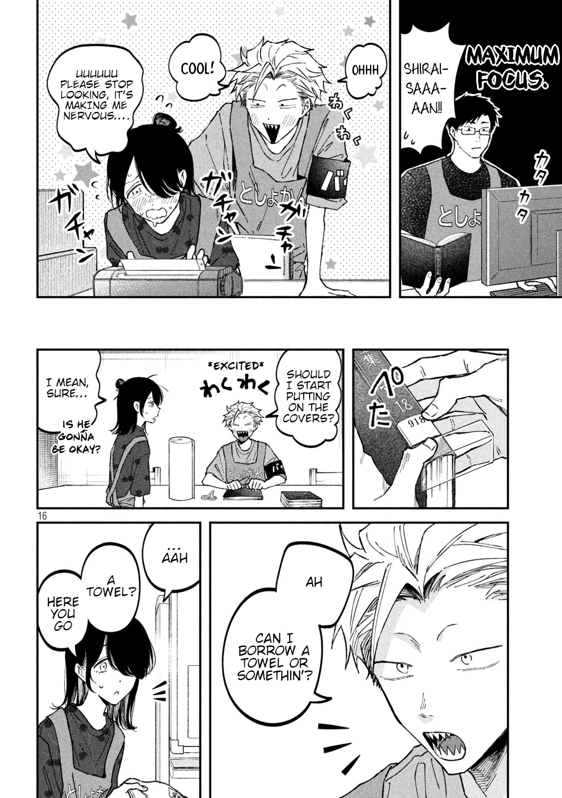 Zeikin de Katta Hon Chapter 40 page 16 - Chapter 40: Complete Collection of Japanese Literature