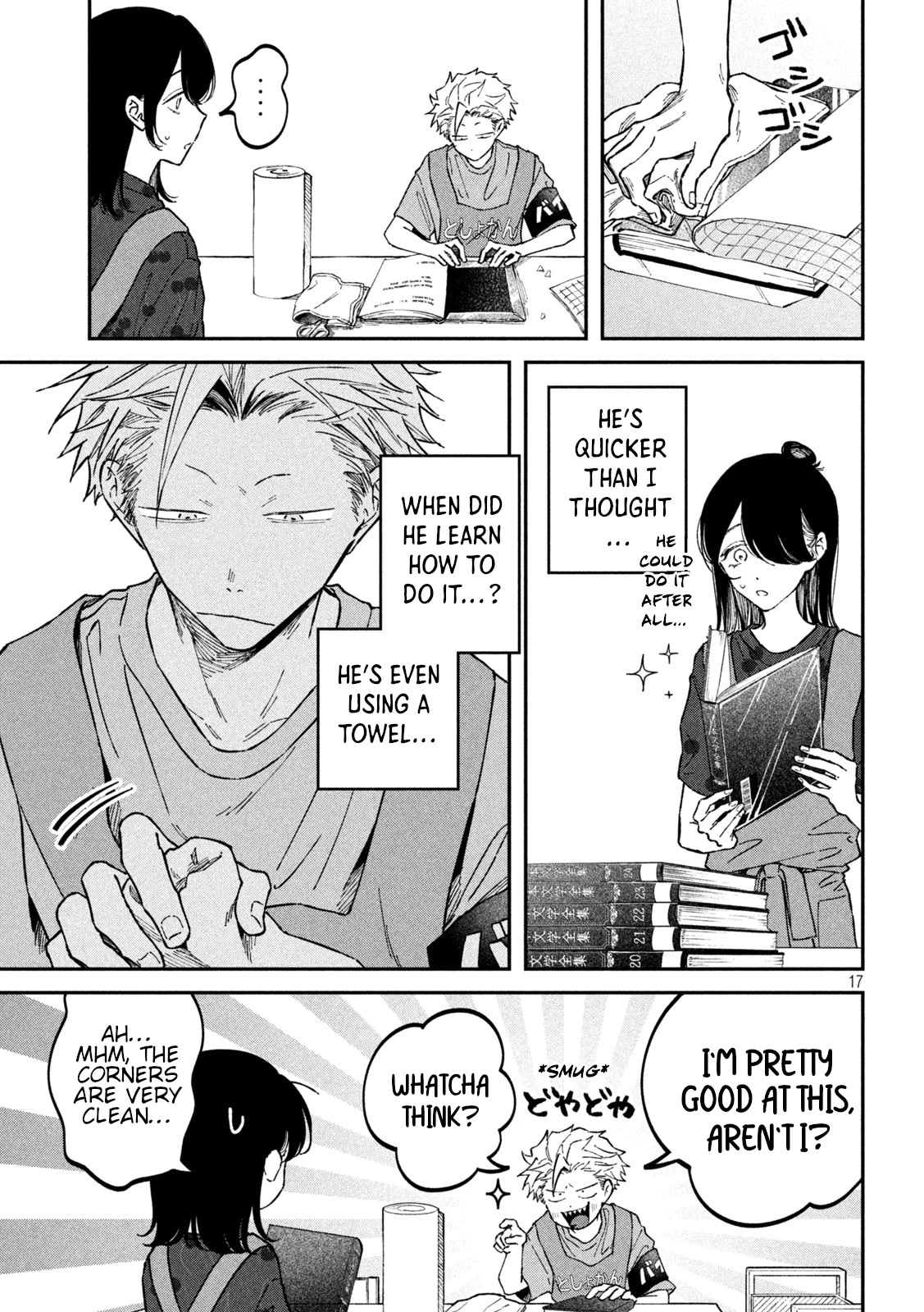 Zeikin de Katta Hon Chapter 40 page 17 - Chapter 40: Complete Collection of Japanese Literature