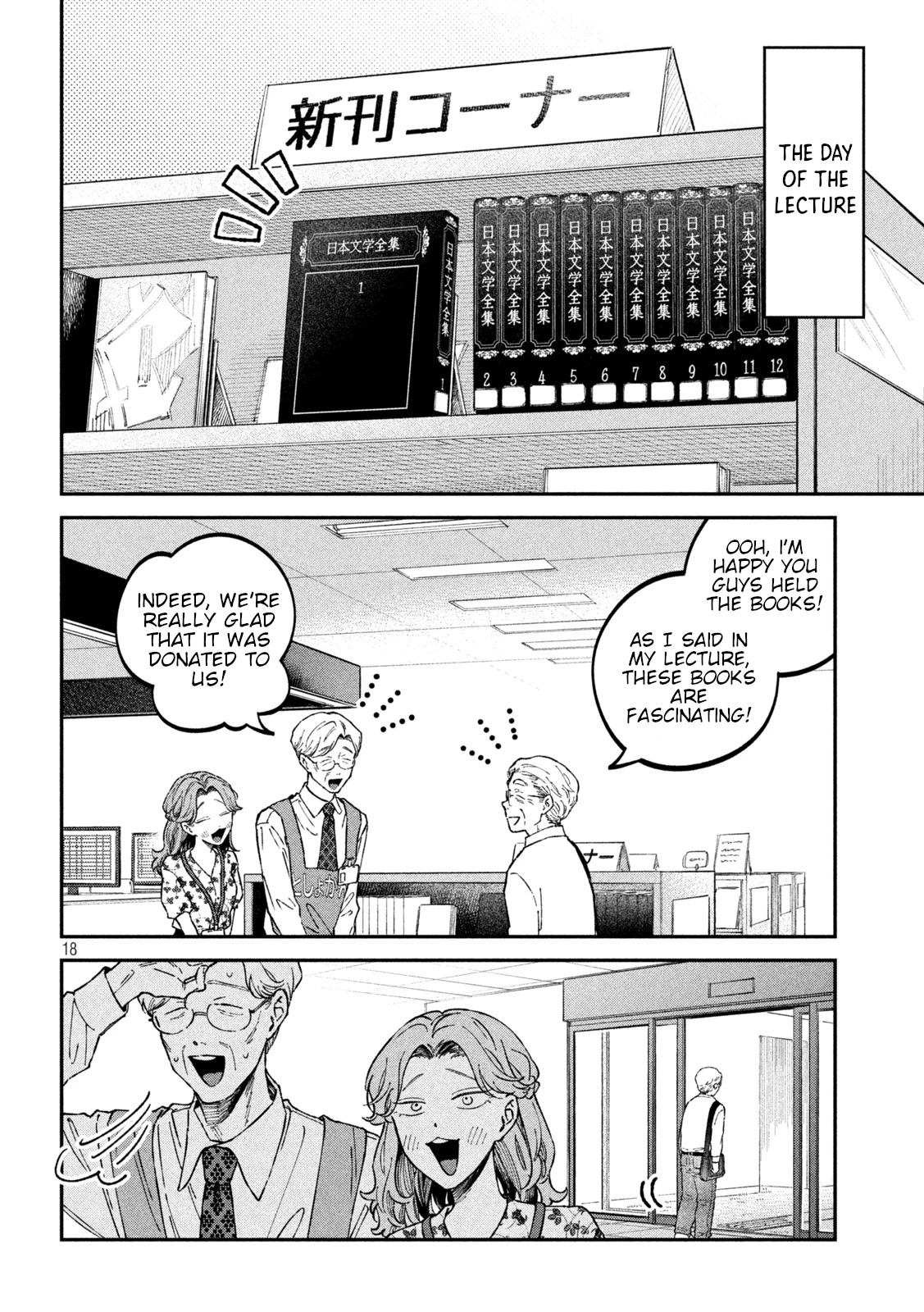 Zeikin de Katta Hon Chapter 40 page 18 - Chapter 40: Complete Collection of Japanese Literature