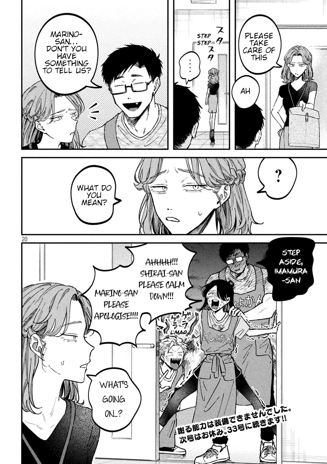 Zeikin de Katta Hon Chapter 40 page 20 - Chapter 40: Complete Collection of Japanese Literature