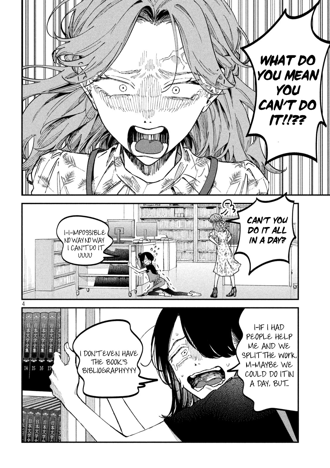 Zeikin de Katta Hon Chapter 40 page 4 - Chapter 40: Complete Collection of Japanese Literature