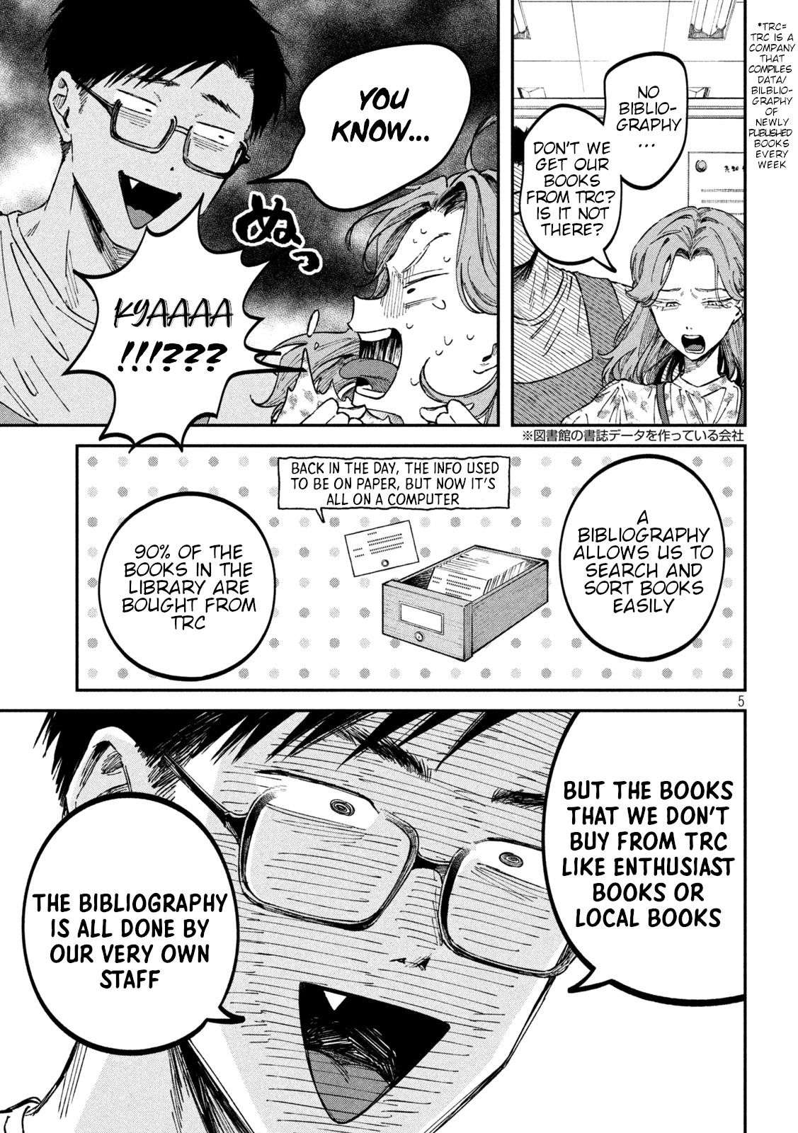 Zeikin de Katta Hon Chapter 40 page 5 - Chapter 40: Complete Collection of Japanese Literature