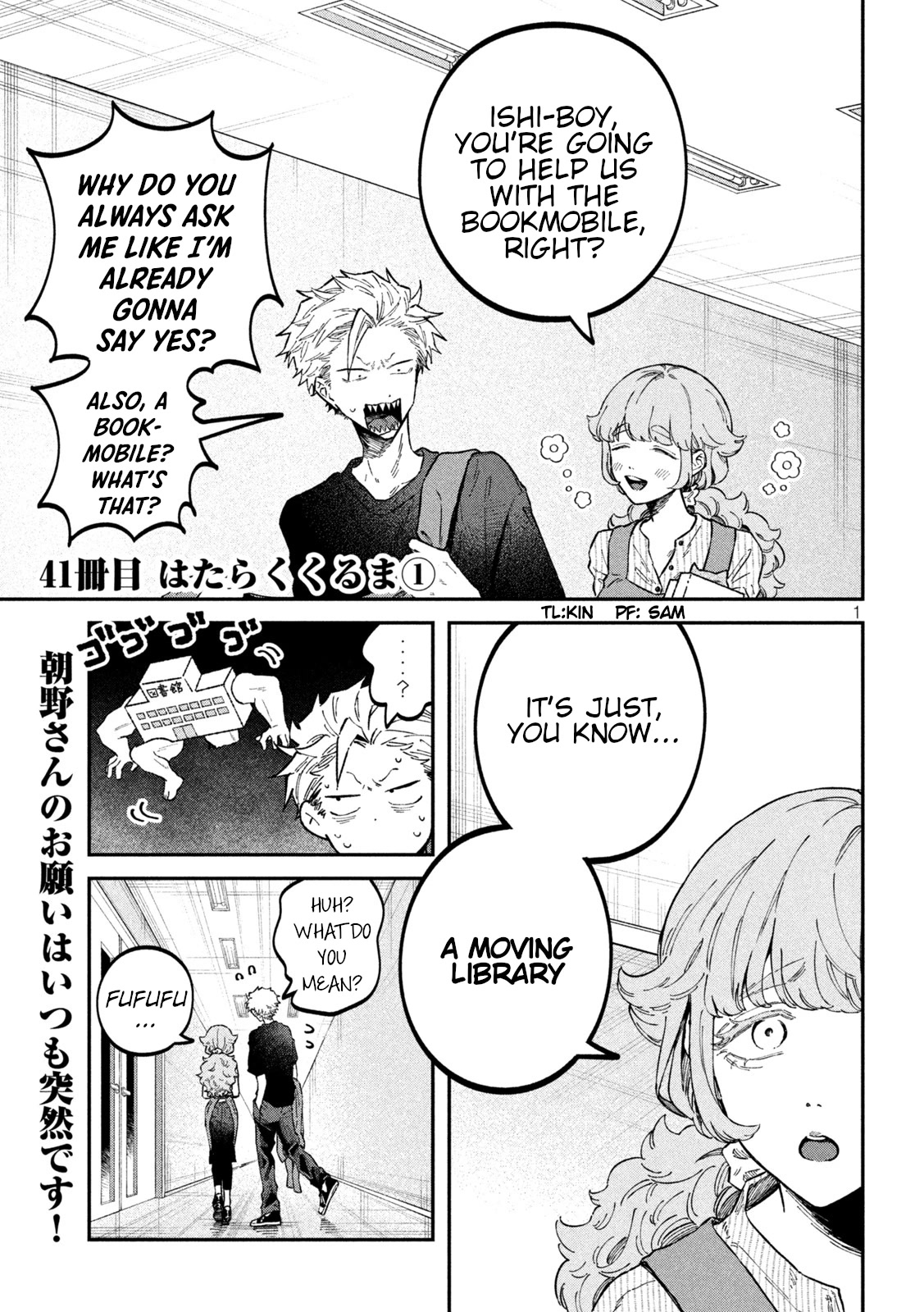Zeikin de Katta Hon Chapter 41 page 1 - Chapter 41: Work Bus Part 1