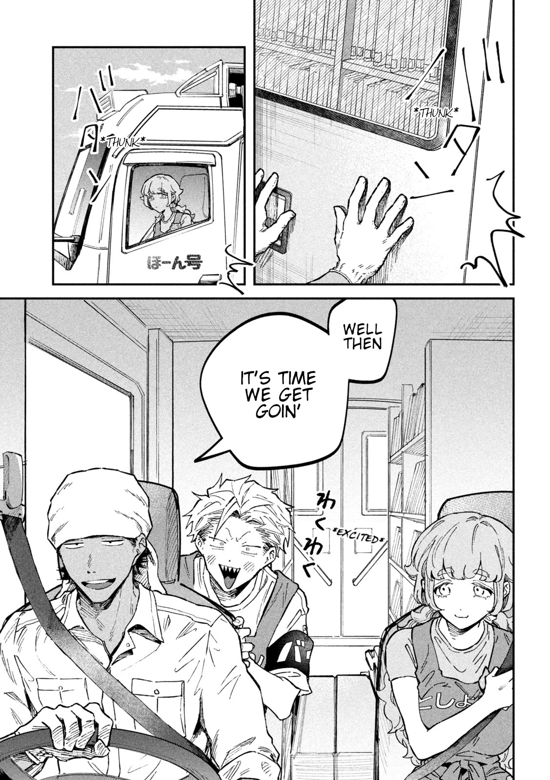Zeikin de Katta Hon Chapter 41 page 15 - Chapter 41: Work Bus Part 1