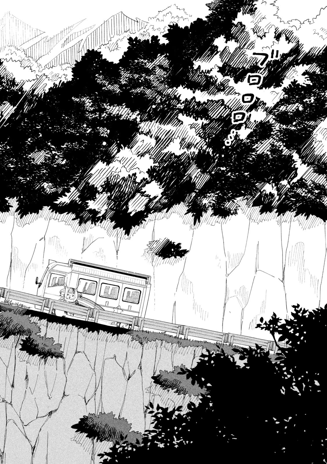 Zeikin de Katta Hon Chapter 41 page 16 - Chapter 41: Work Bus Part 1