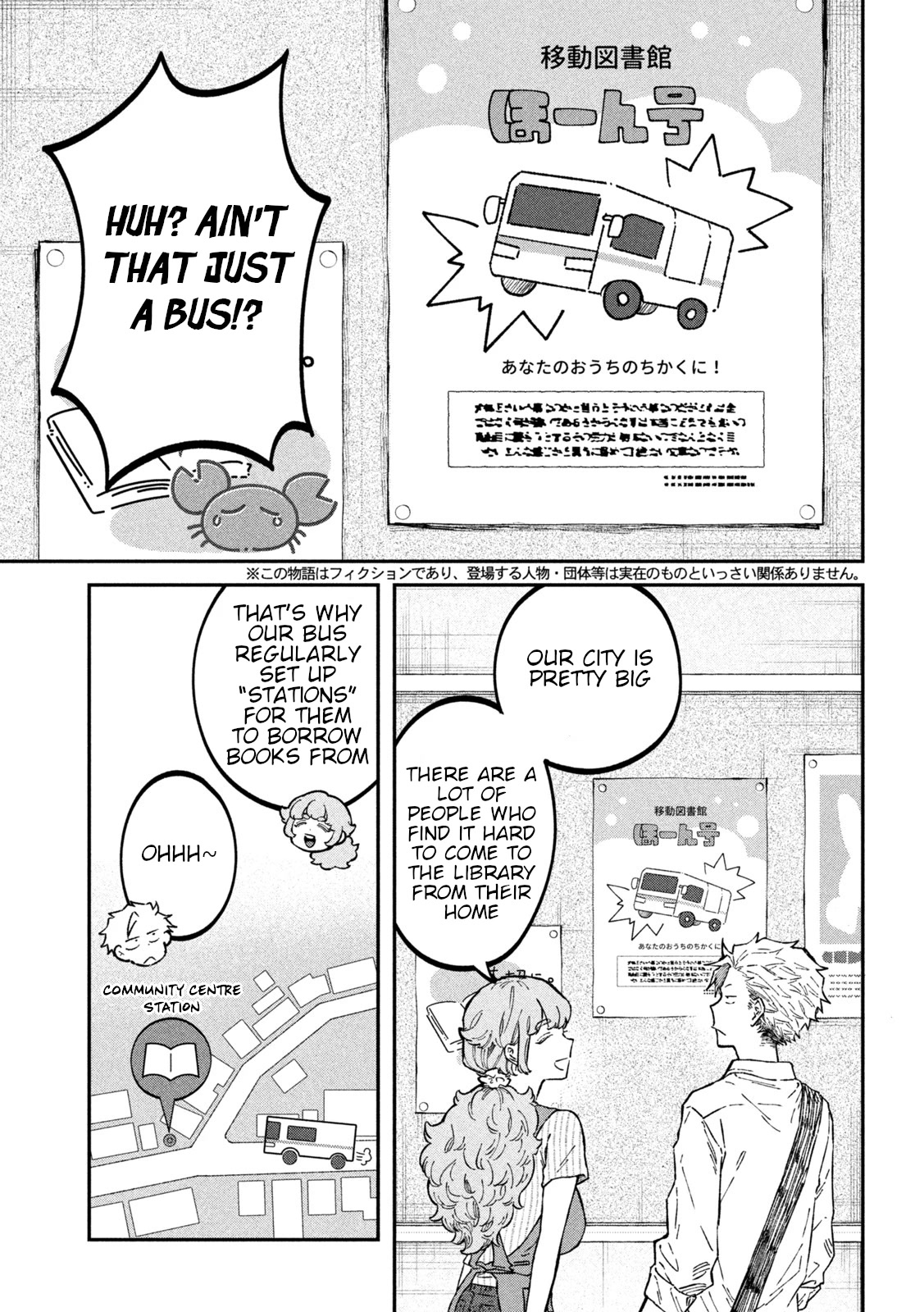 Zeikin de Katta Hon Chapter 41 page 3 - Chapter 41: Work Bus Part 1
