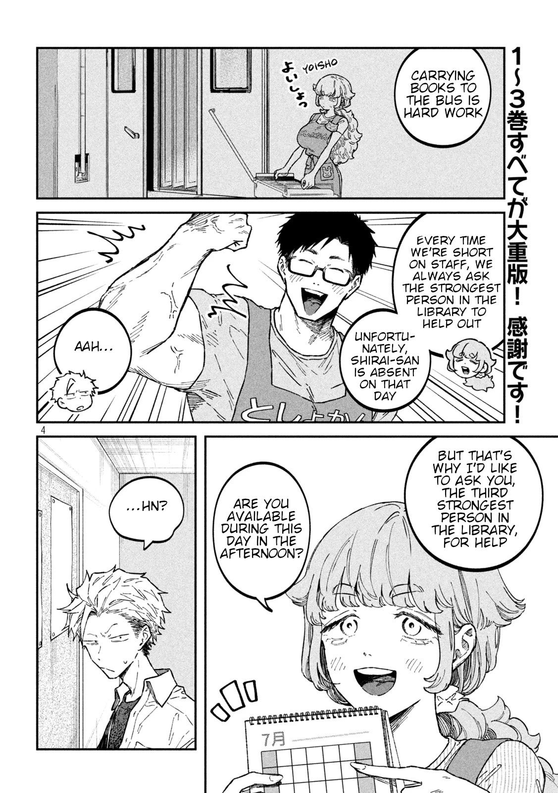 Zeikin de Katta Hon Chapter 41 page 4 - Chapter 41: Work Bus Part 1