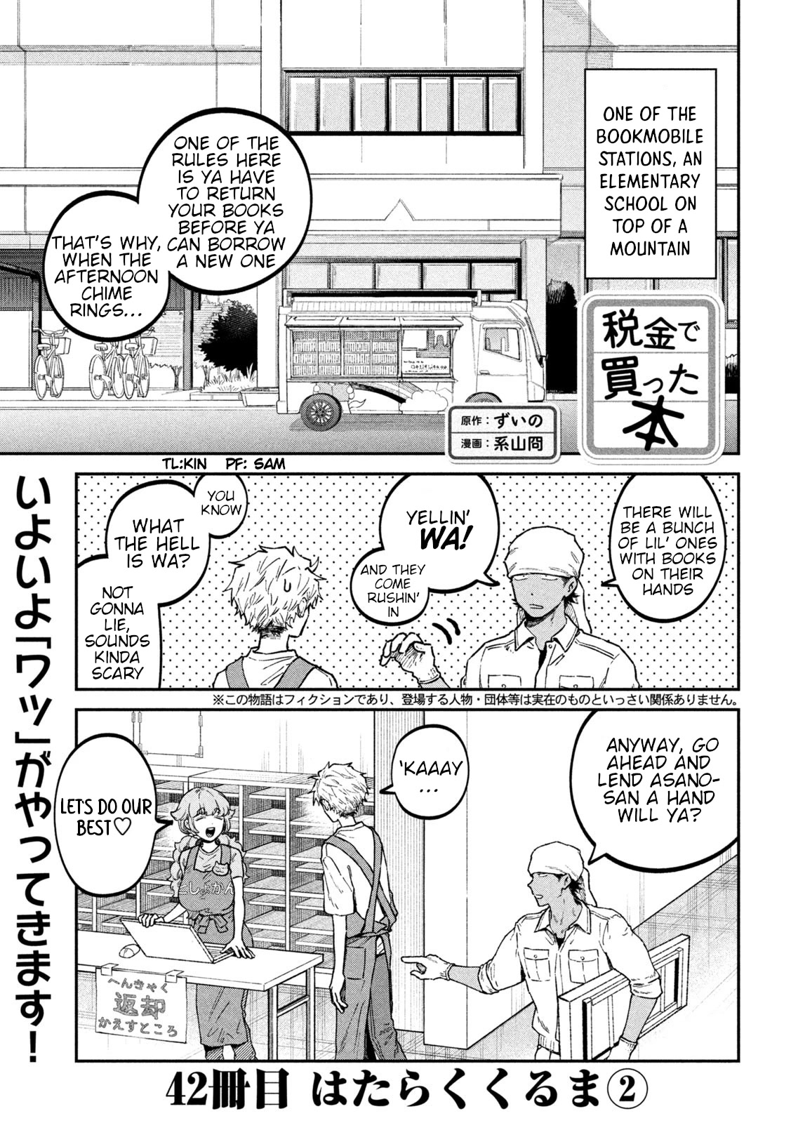 Zeikin de Katta Hon Chapter 42 page 1 - Chapter 42: Work Bus Part 2