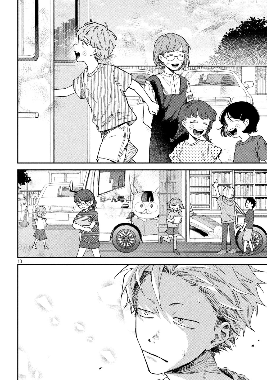 Zeikin de Katta Hon Chapter 42 page 10 - Chapter 42: Work Bus Part 2