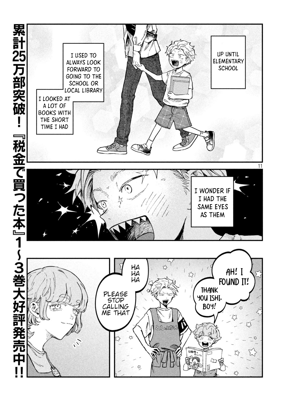 Zeikin de Katta Hon Chapter 42 page 11 - Chapter 42: Work Bus Part 2