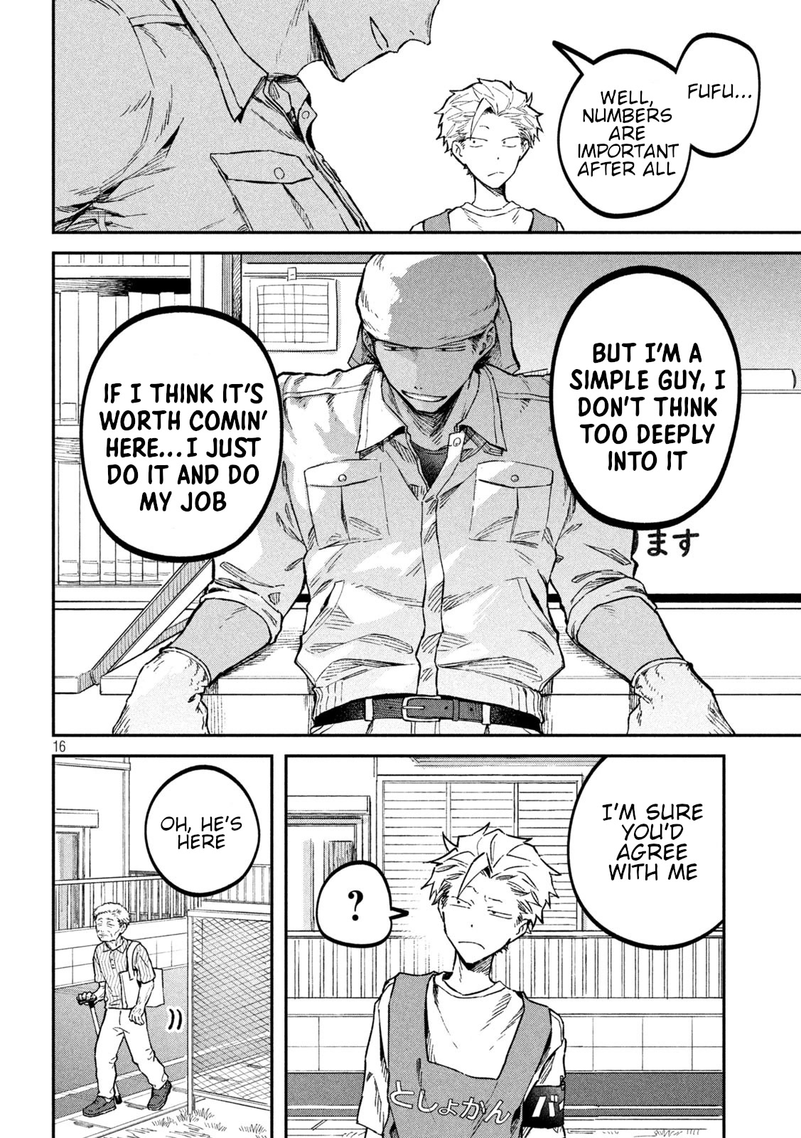 Zeikin de Katta Hon Chapter 42 page 16 - Chapter 42: Work Bus Part 2