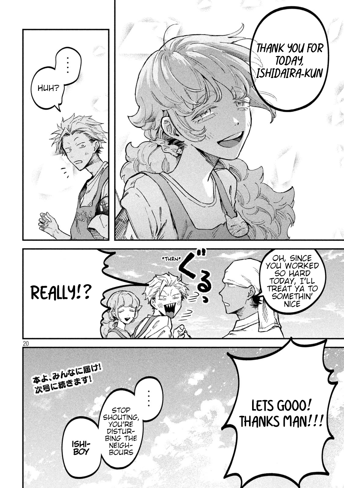 Zeikin de Katta Hon Chapter 42 page 20 - Chapter 42: Work Bus Part 2