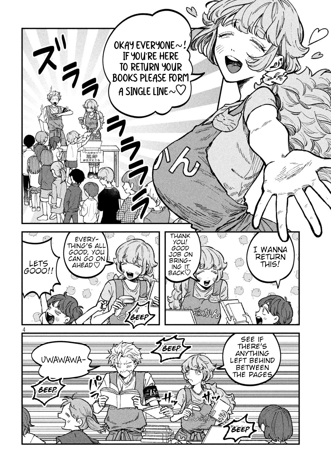 Zeikin de Katta Hon Chapter 42 page 4 - Chapter 42: Work Bus Part 2