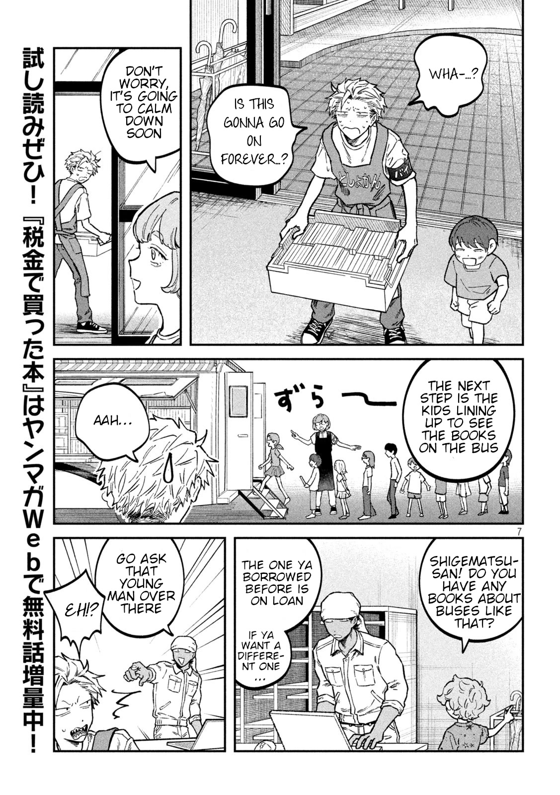 Zeikin de Katta Hon Chapter 42 page 7 - Chapter 42: Work Bus Part 2