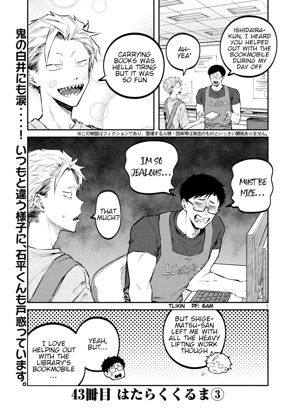 Zeikin de Katta Hon Chapter 43 page 1 - Chapter 43: Work Bus Part 3