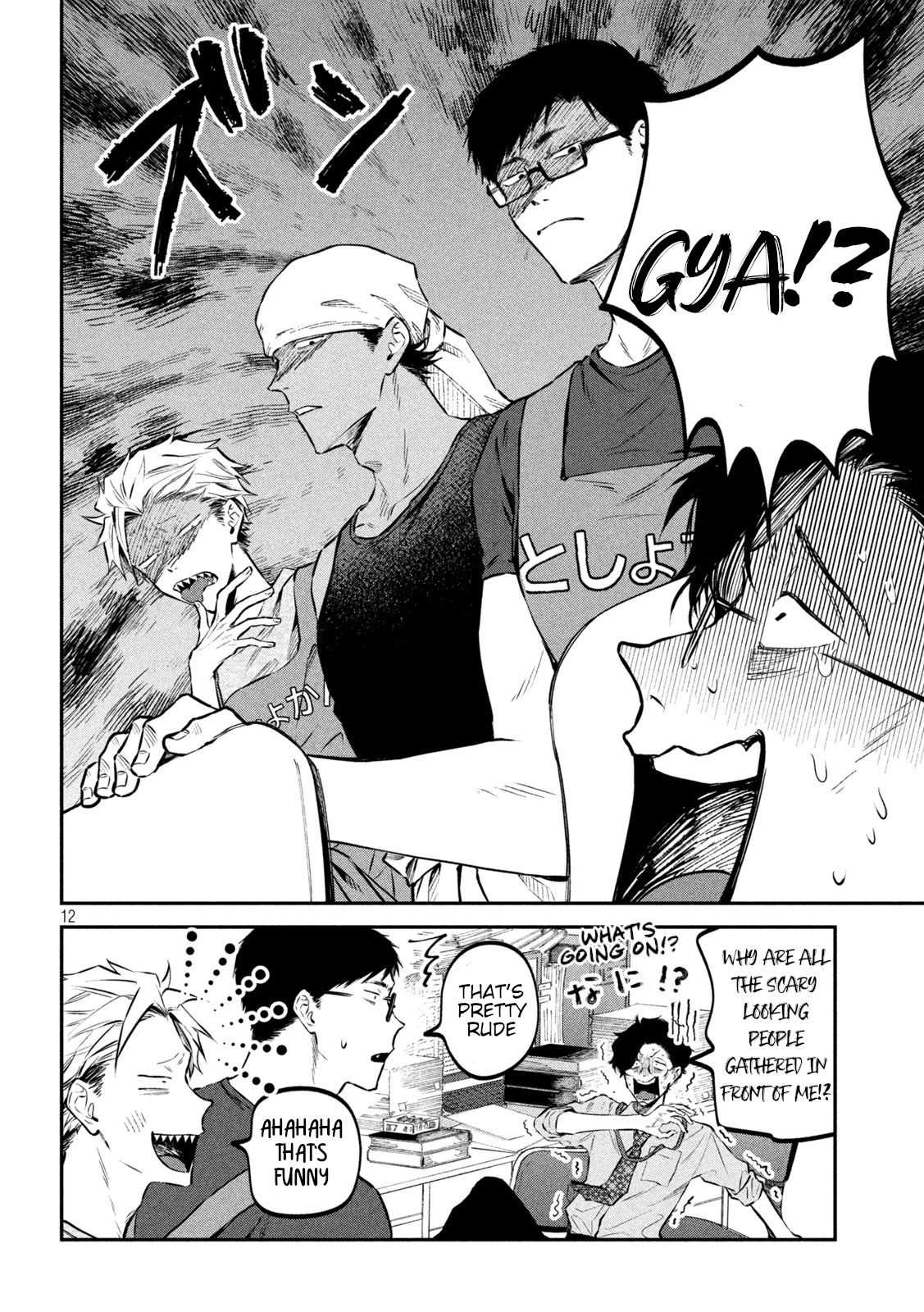 Zeikin de Katta Hon Chapter 43 page 12 - Chapter 43: Work Bus Part 3