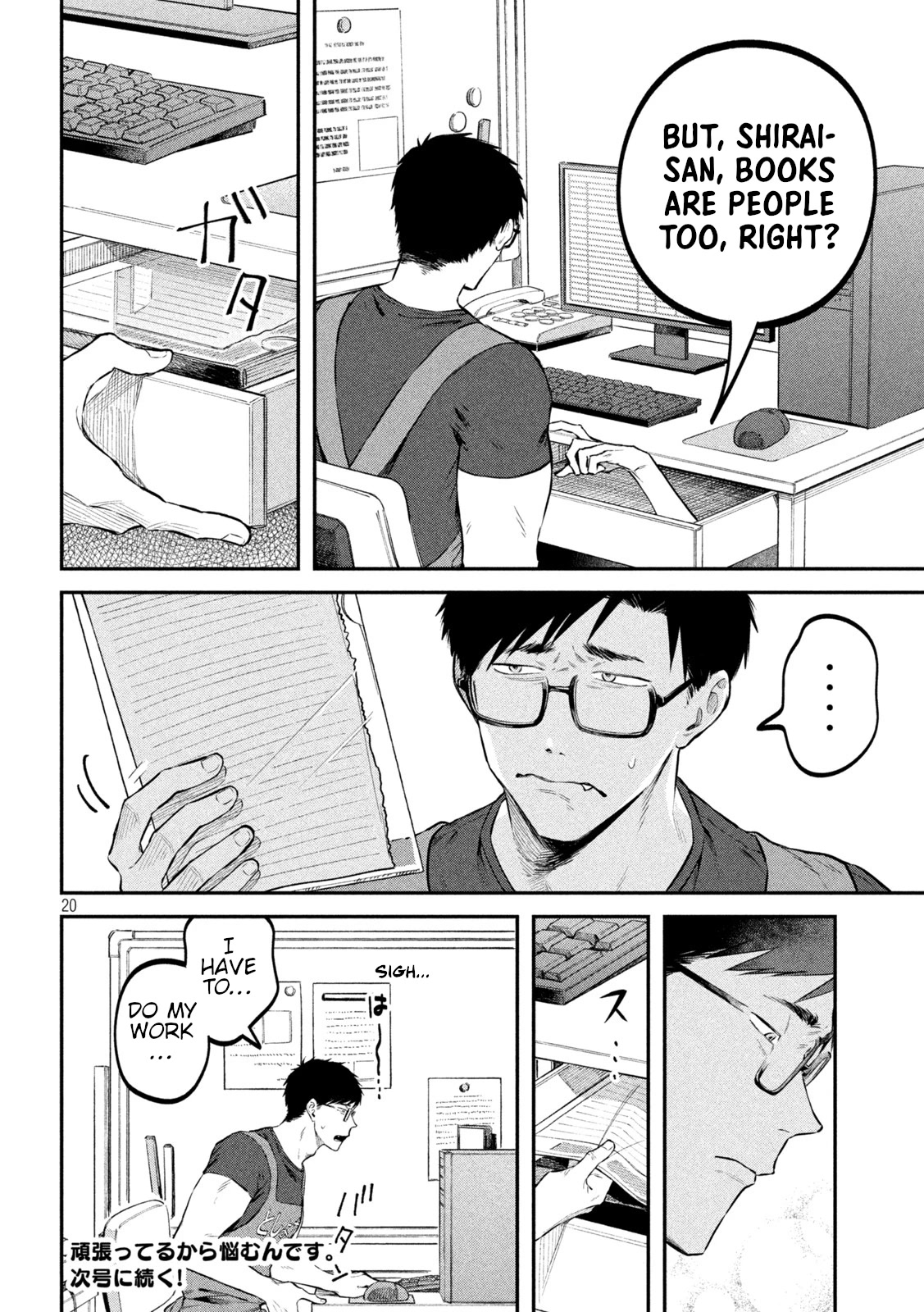 Zeikin de Katta Hon Chapter 43 page 20 - Chapter 43: Work Bus Part 3
