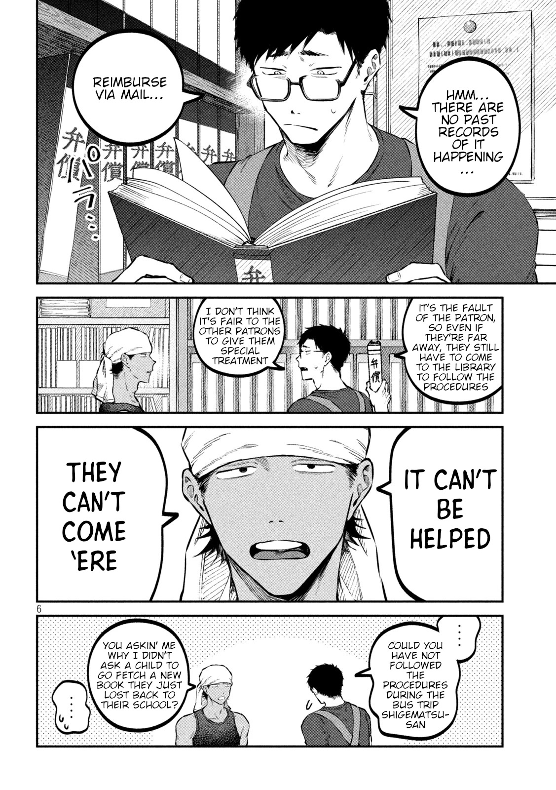 Zeikin de Katta Hon Chapter 43 page 6 - Chapter 43: Work Bus Part 3