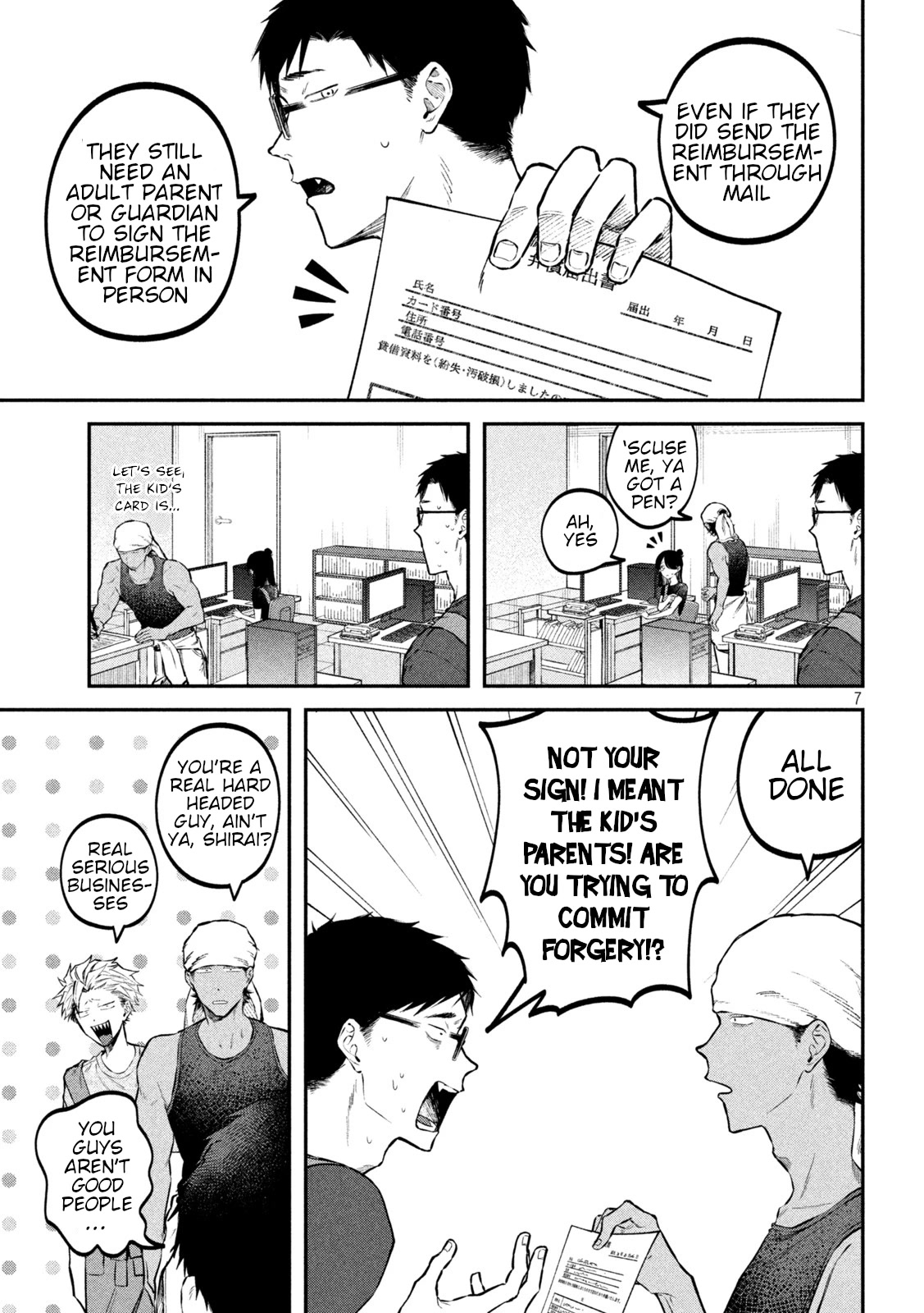 Zeikin de Katta Hon Chapter 43 page 7 - Chapter 43: Work Bus Part 3