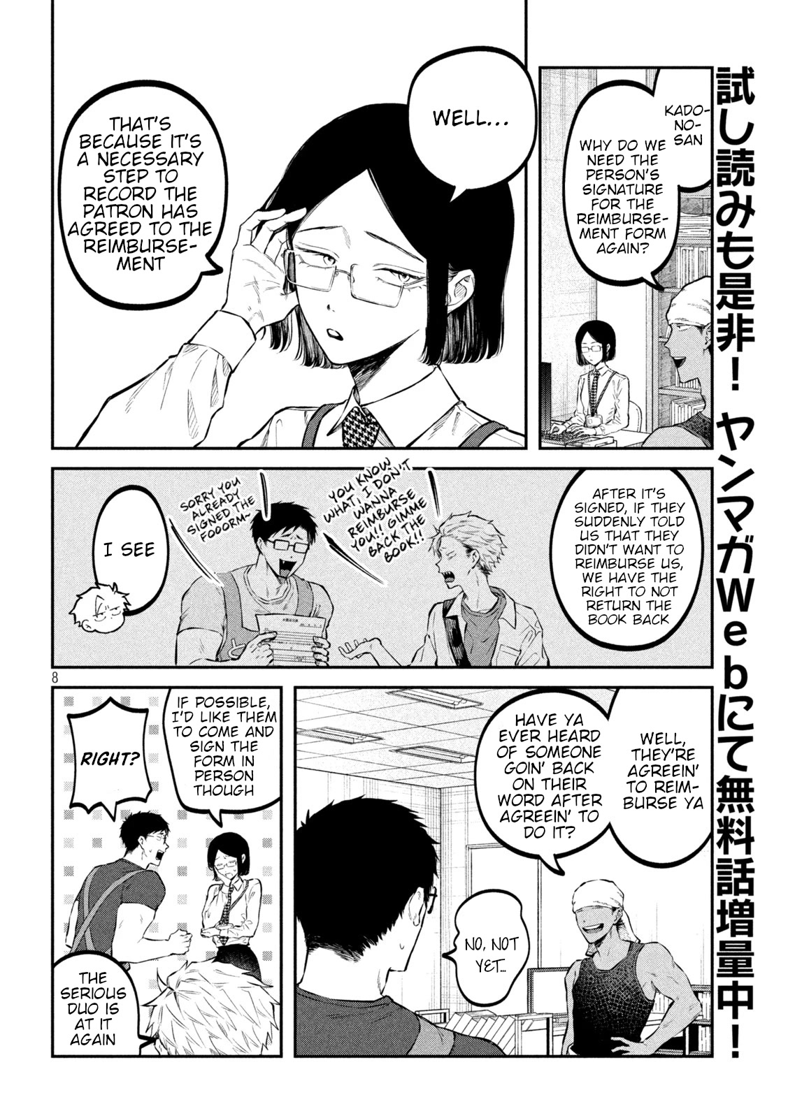 Zeikin de Katta Hon Chapter 43 page 8 - Chapter 43: Work Bus Part 3