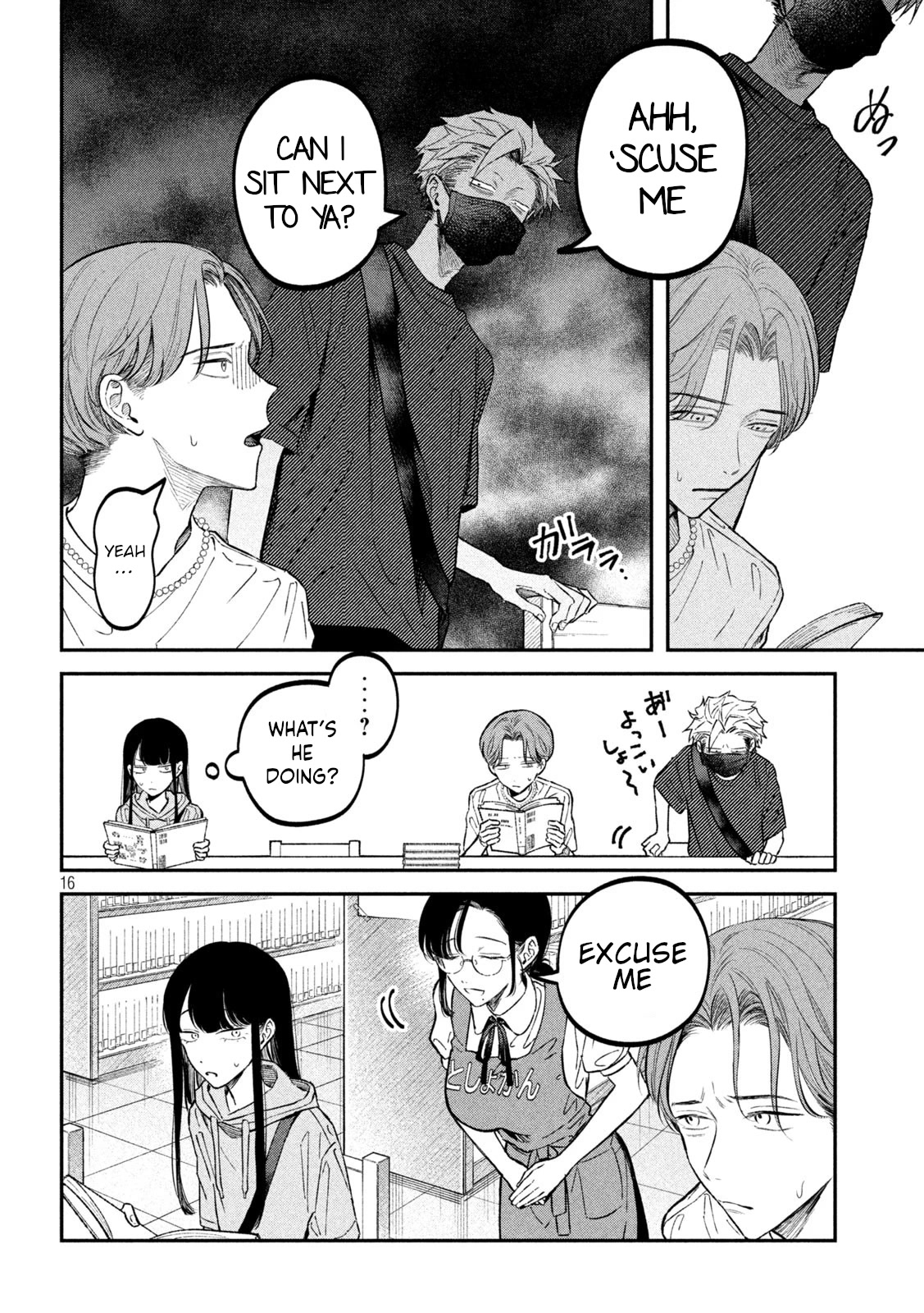 Zeikin de Katta Hon Chapter 44 page 16 - Chapter 44: Body Odor - How To Treat Excessive Sweating