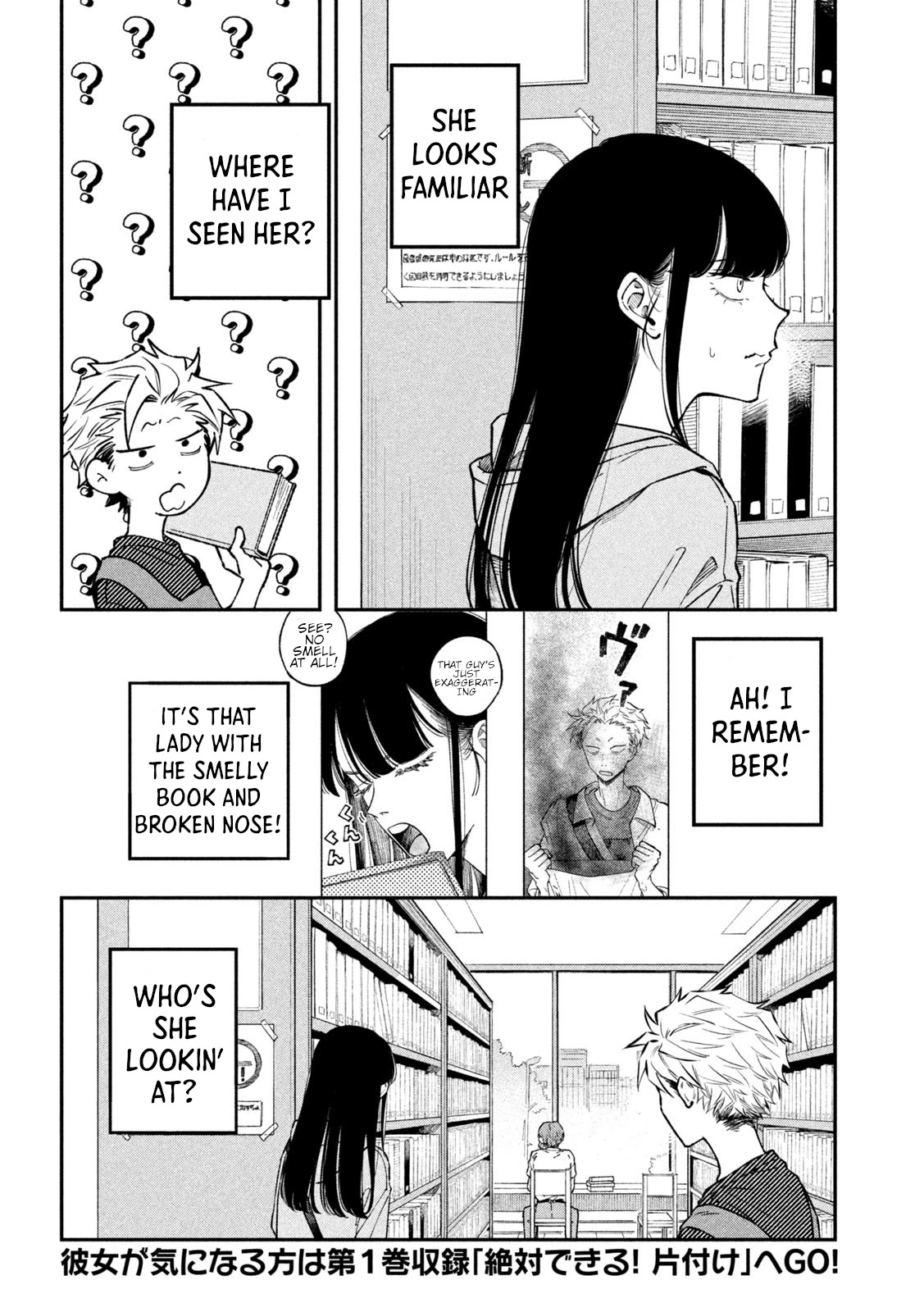 Zeikin de Katta Hon Chapter 44 page 2 - Chapter 44: Body Odor - How To Treat Excessive Sweating