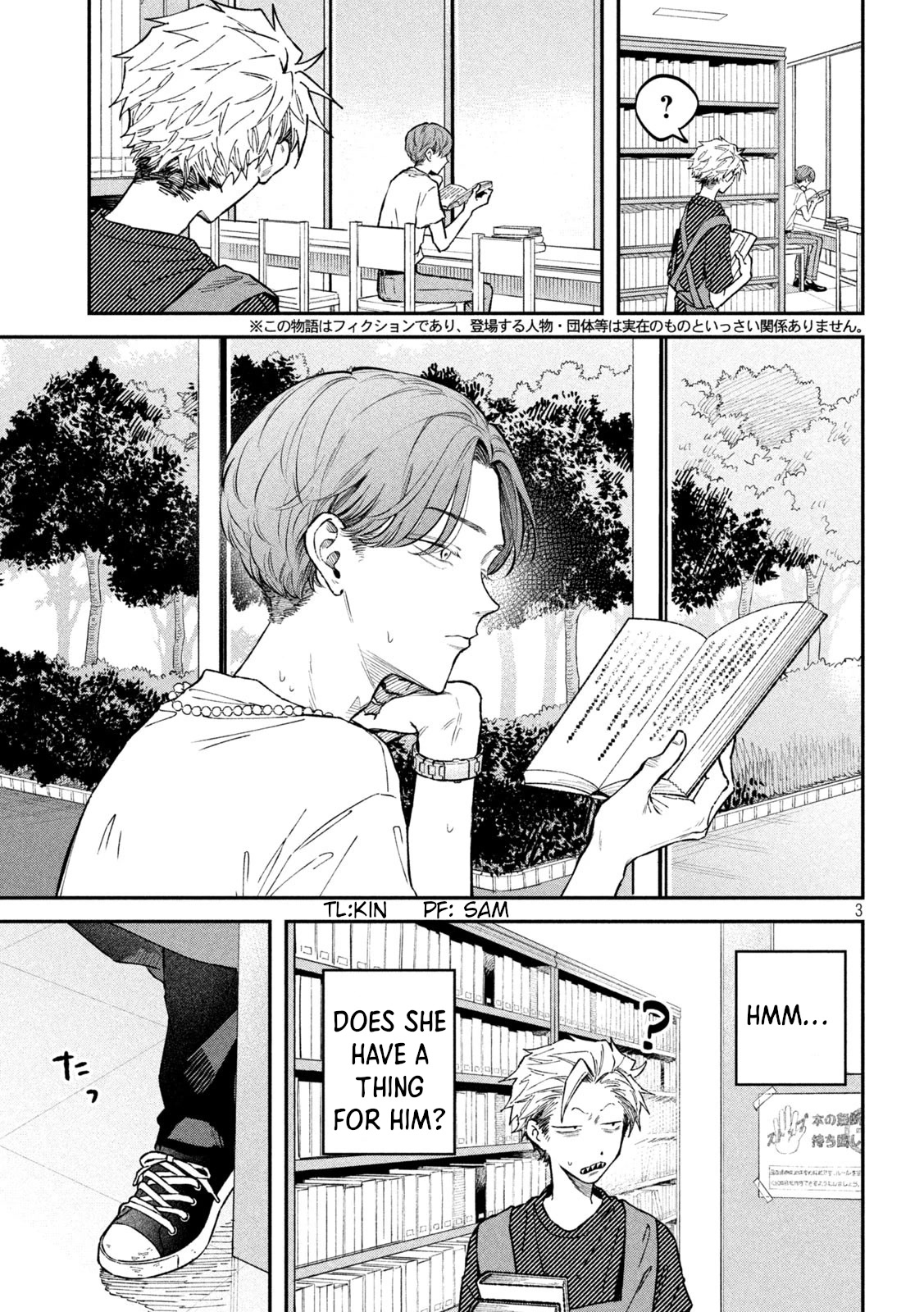 Zeikin de Katta Hon Chapter 44 page 3 - Chapter 44: Body Odor - How To Treat Excessive Sweating