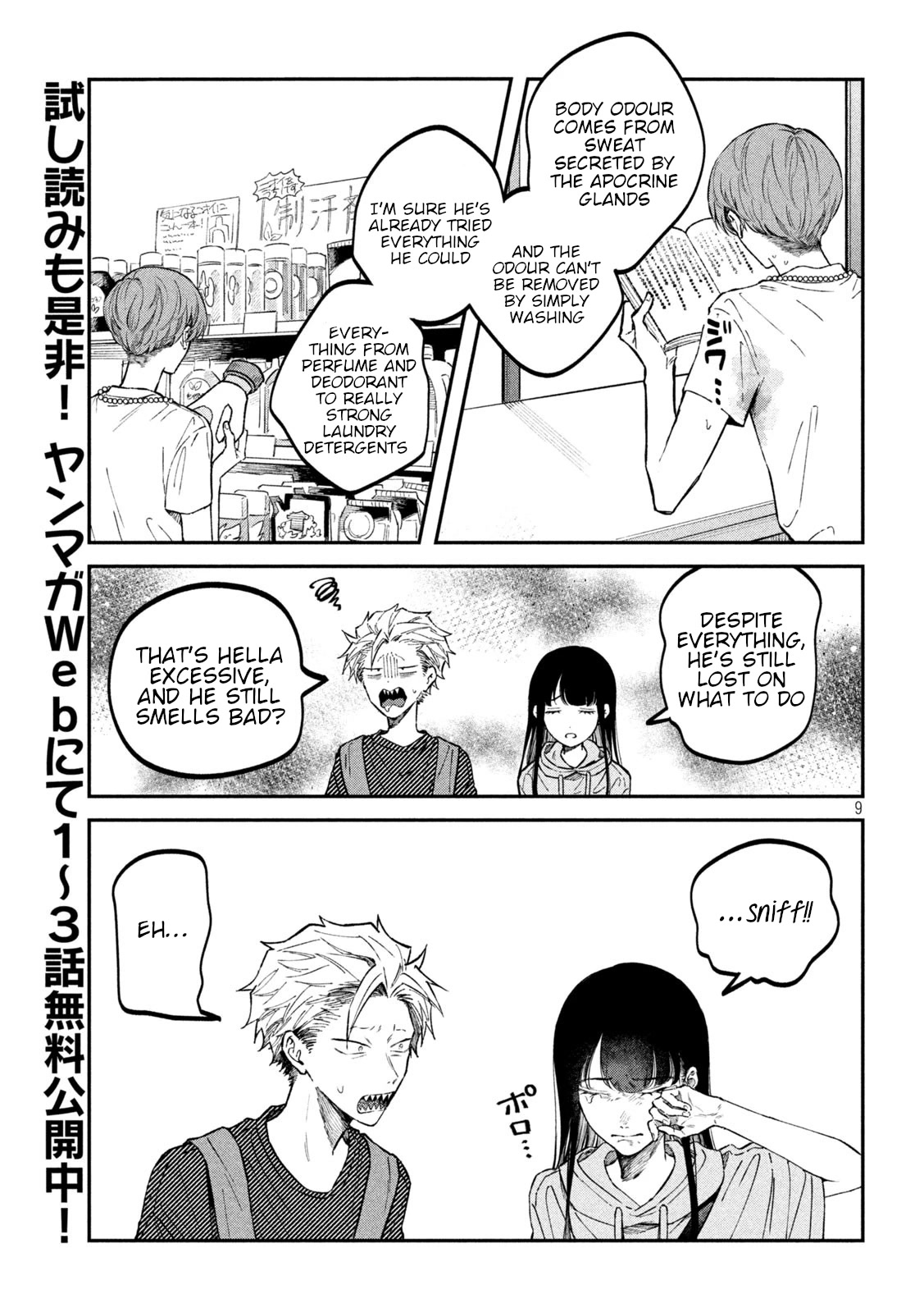 Zeikin de Katta Hon Chapter 44 page 9 - Chapter 44: Body Odor - How To Treat Excessive Sweating
